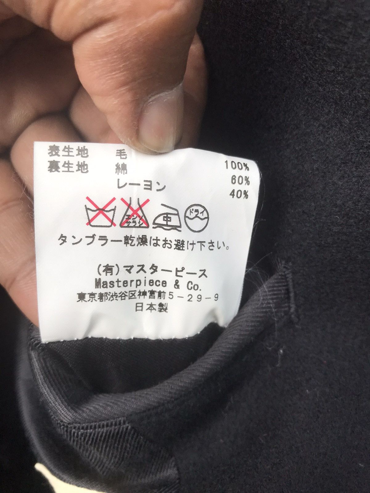 Japanese Brand × MasterPiece × SCYE Vintage Scye Masterpiece & Co Wool Peacoat Size US M / EU 48-50 / 2 - 10 Thumbnail