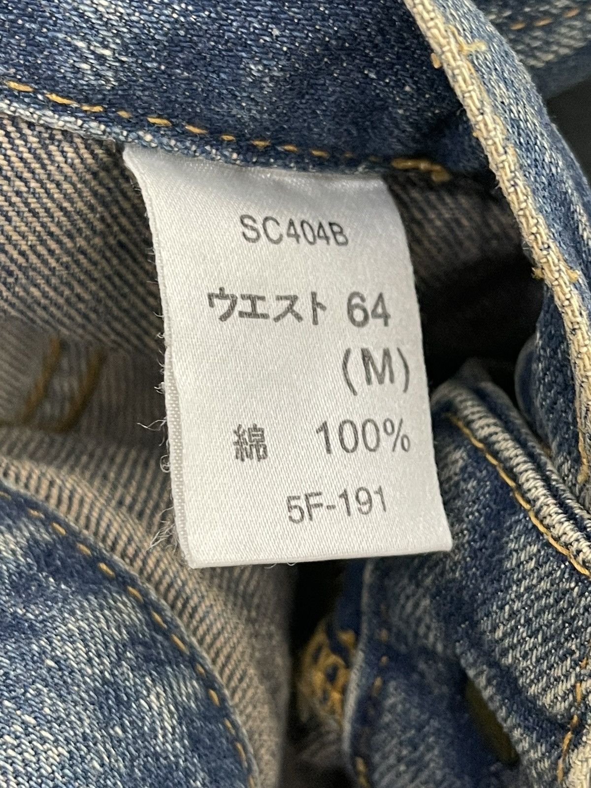 Japanese Brand Flare Jeans Sweet Cream Low Rise Boot Cut Denim 29🟦 Size US 27 - 20 Thumbnail