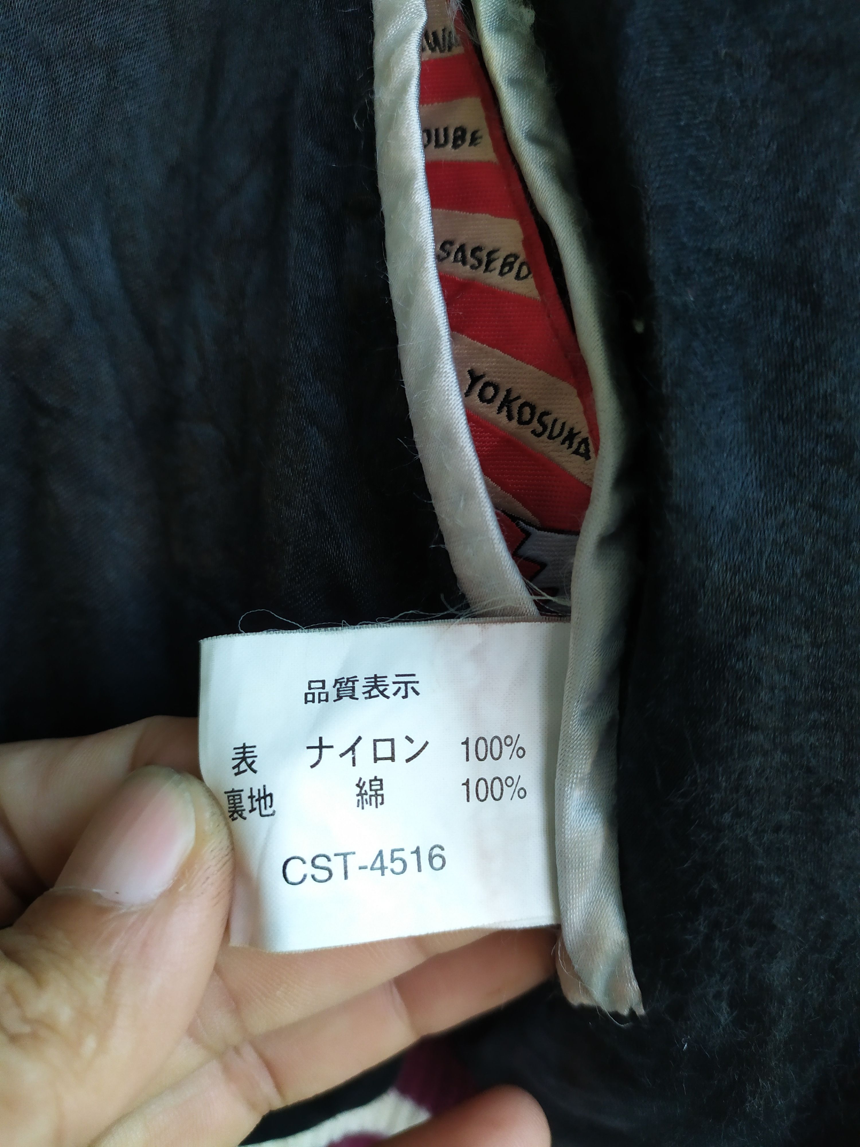 Japanese Brand Vintage Reversible Guam Island Sukajan Size US M / EU 48-50 / 2 - 6 Thumbnail