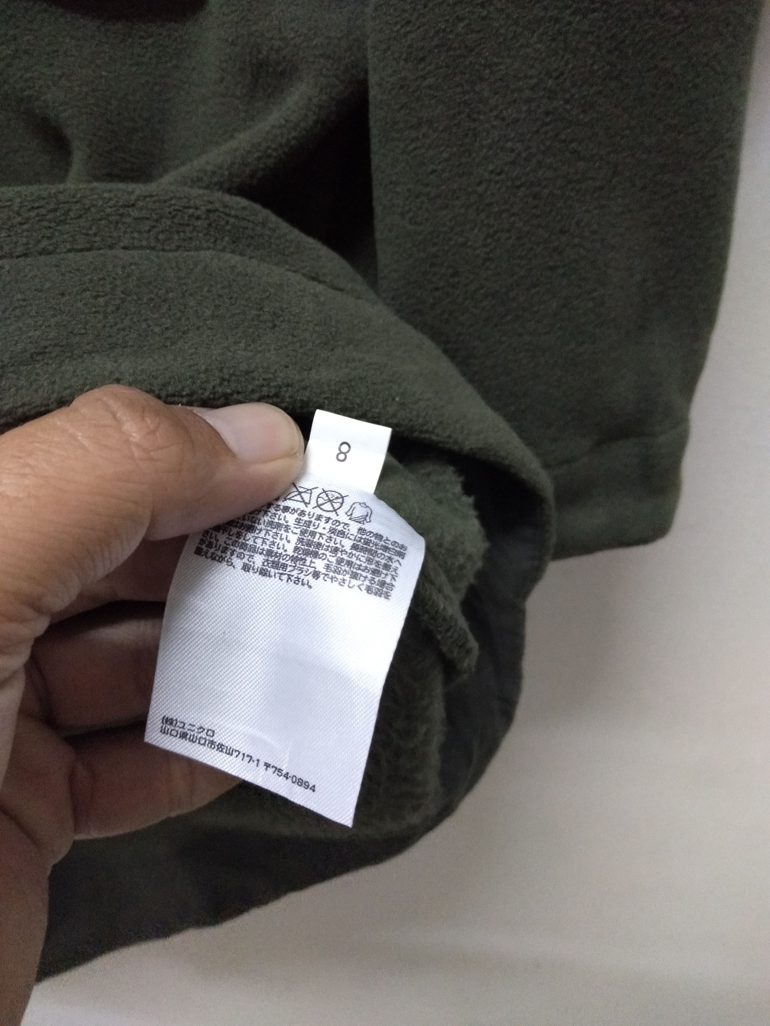 Undercover × Uniqlo Parka fleece jacket Size US S / EU 44-46 / 1 - 7 Thumbnail