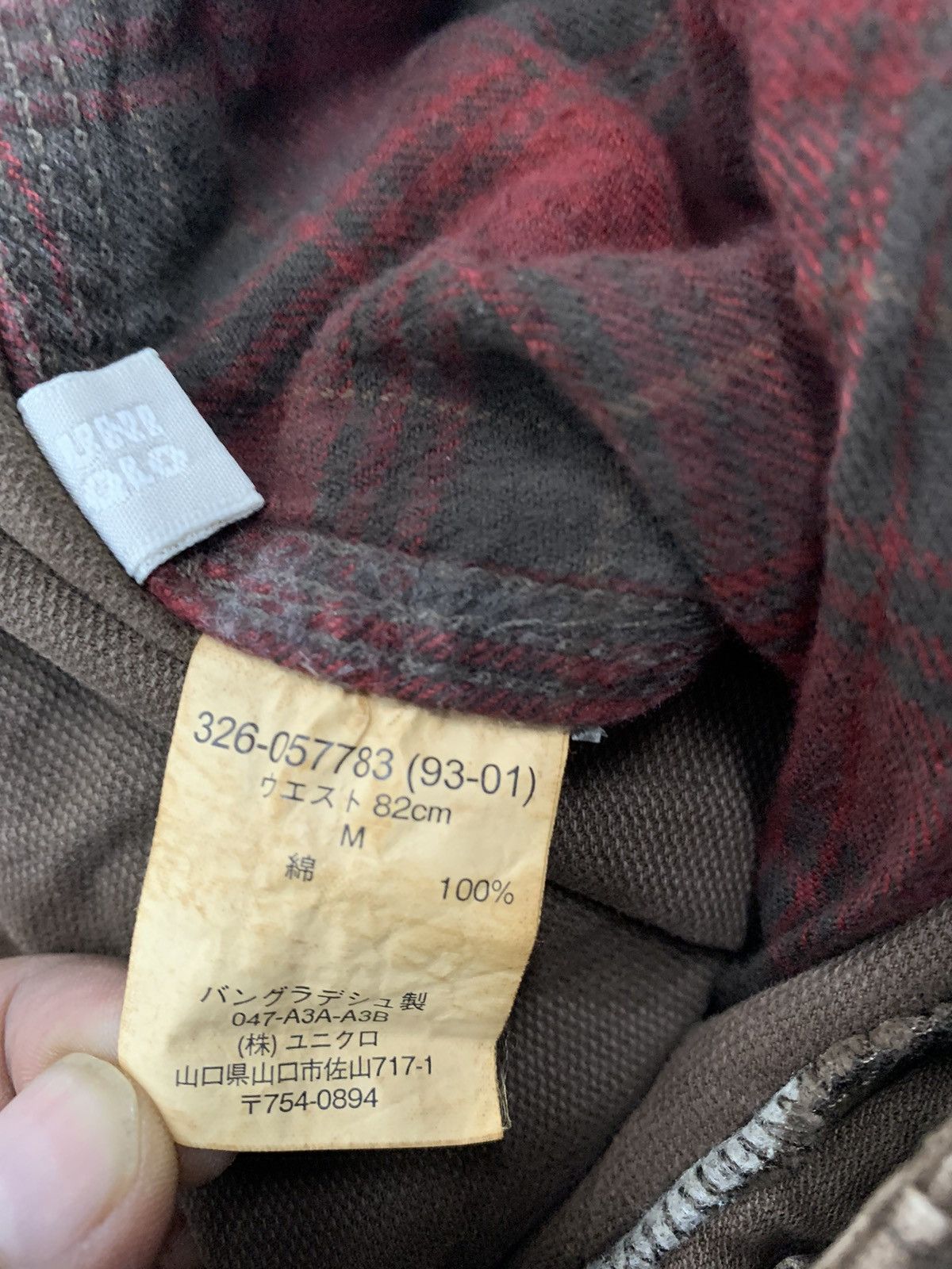 Uniqlo Uniqlo Multipocket Parachute Cargo Pants Size US 33 - 10 Thumbnail