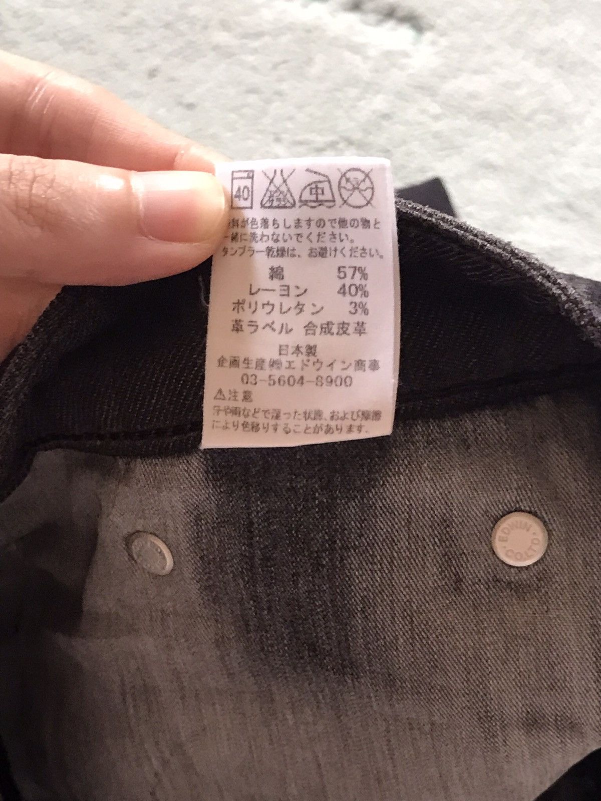 Edwin × Japanese Brand Edwin Jeans Pants Size US 33 - 10 Thumbnail