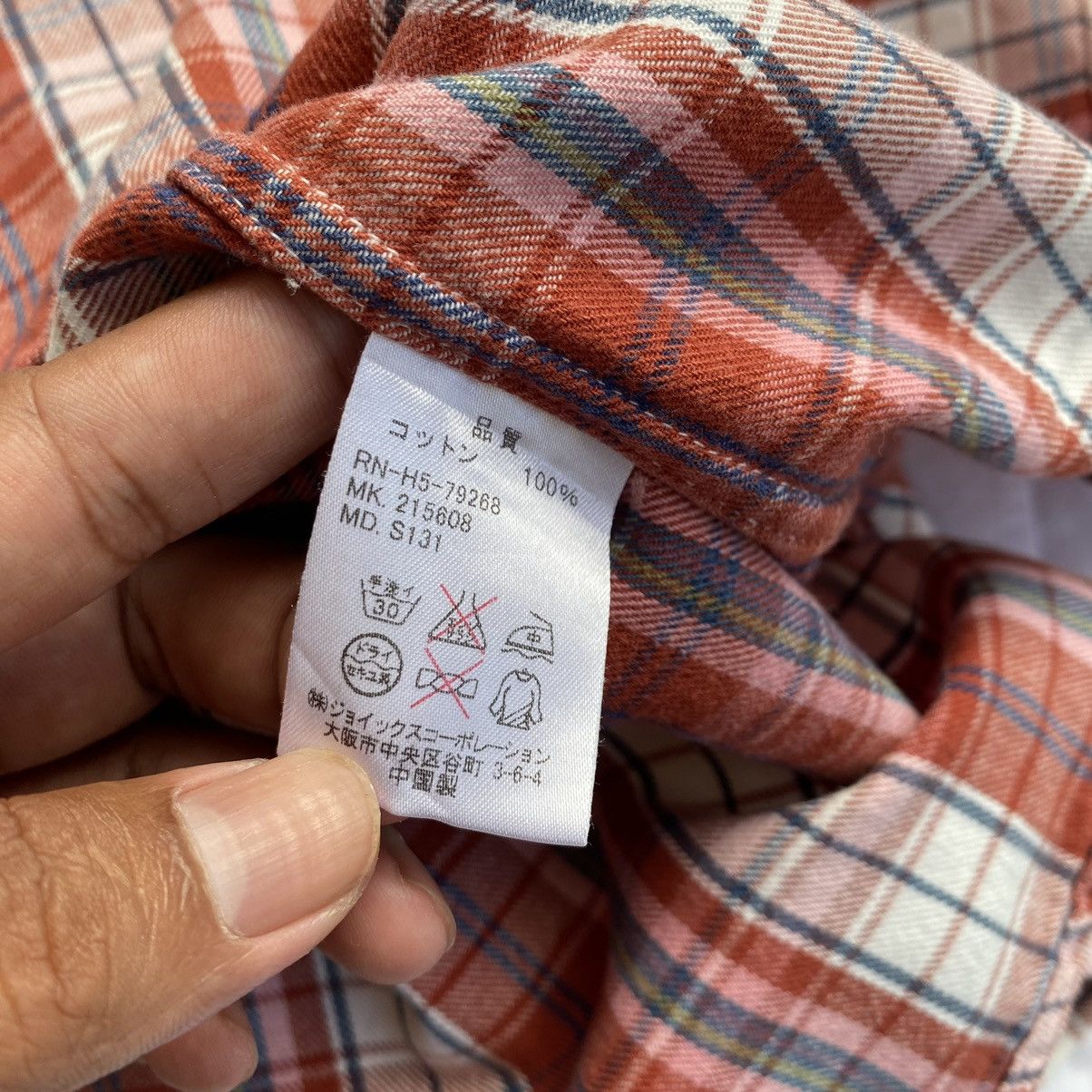 Paul Smith × R.Newbold × Vintage vintage r.newbol flannel Size US L / EU 52-54 / 3 - 11 Thumbnail