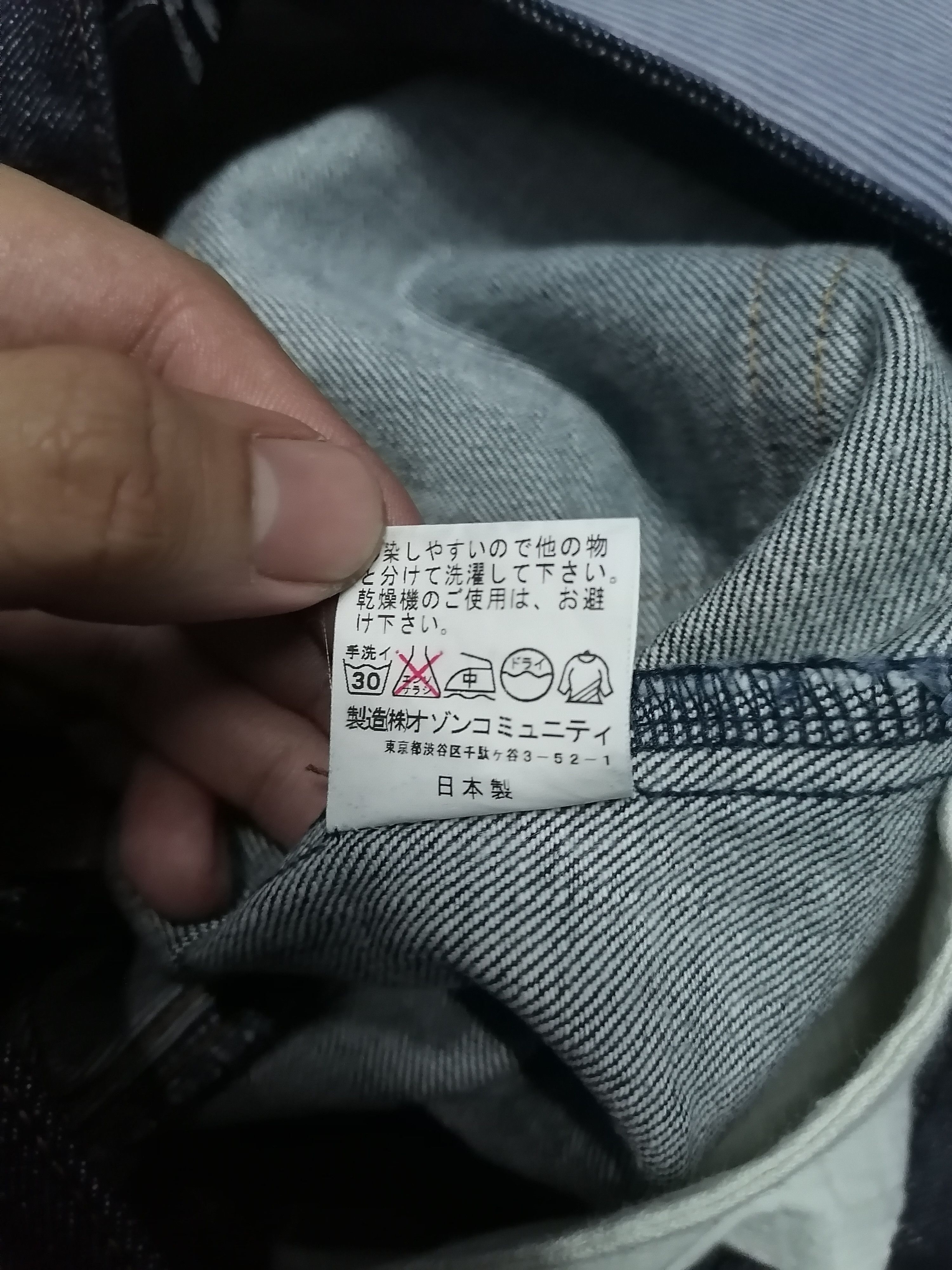 Japanese Brand Ozone Community Japan Brand Denim Jeans Size 28" / US 6 / IT 42 - 7 Thumbnail