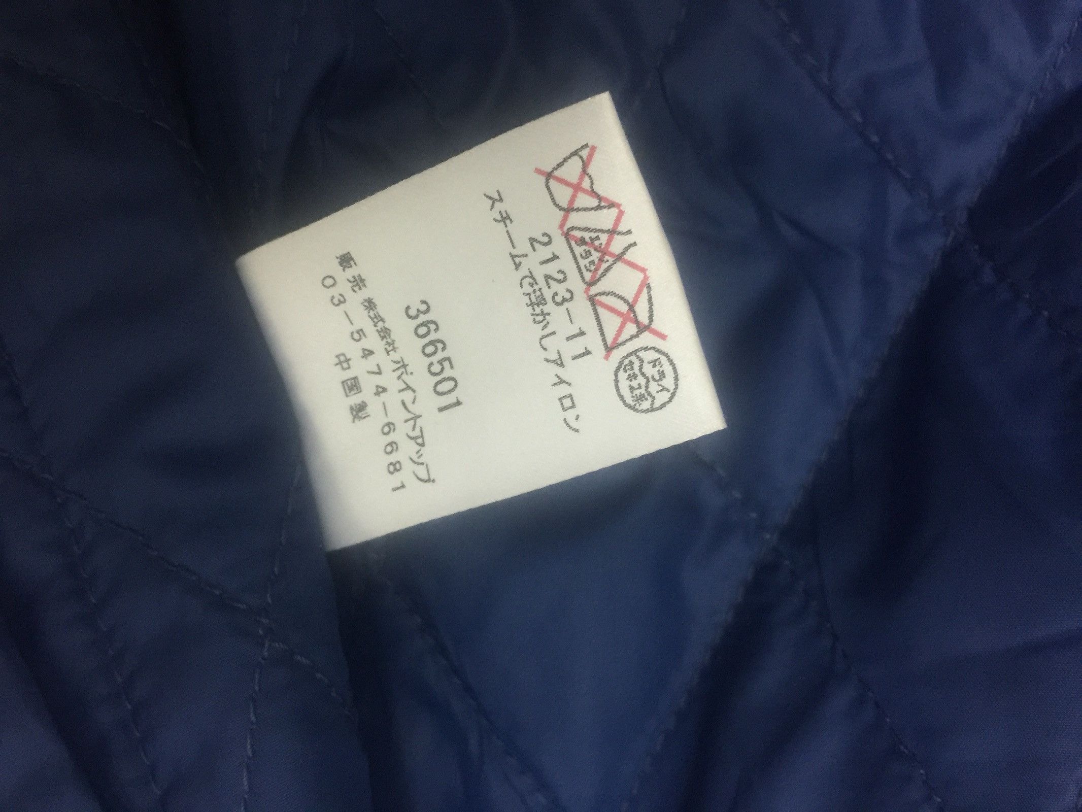 Hai Sporting Gear Vintage X Hai Sporting Gear Full Button Jacket Size US M / EU 48-50 / 2 - 12 Thumbnail