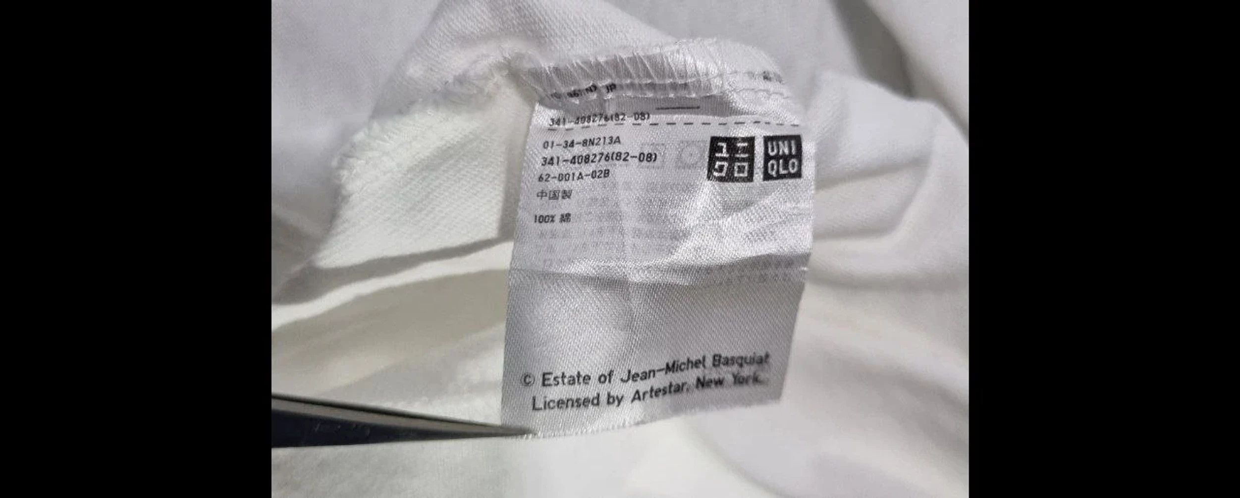 Japanese Brand × Jean-Michel Basquiat × Takashi Murakami JEAN MICHEL BASQUIAT Shirt art beautifully originalfake Size US L / EU 52-54 / 3 - 7 Thumbnail