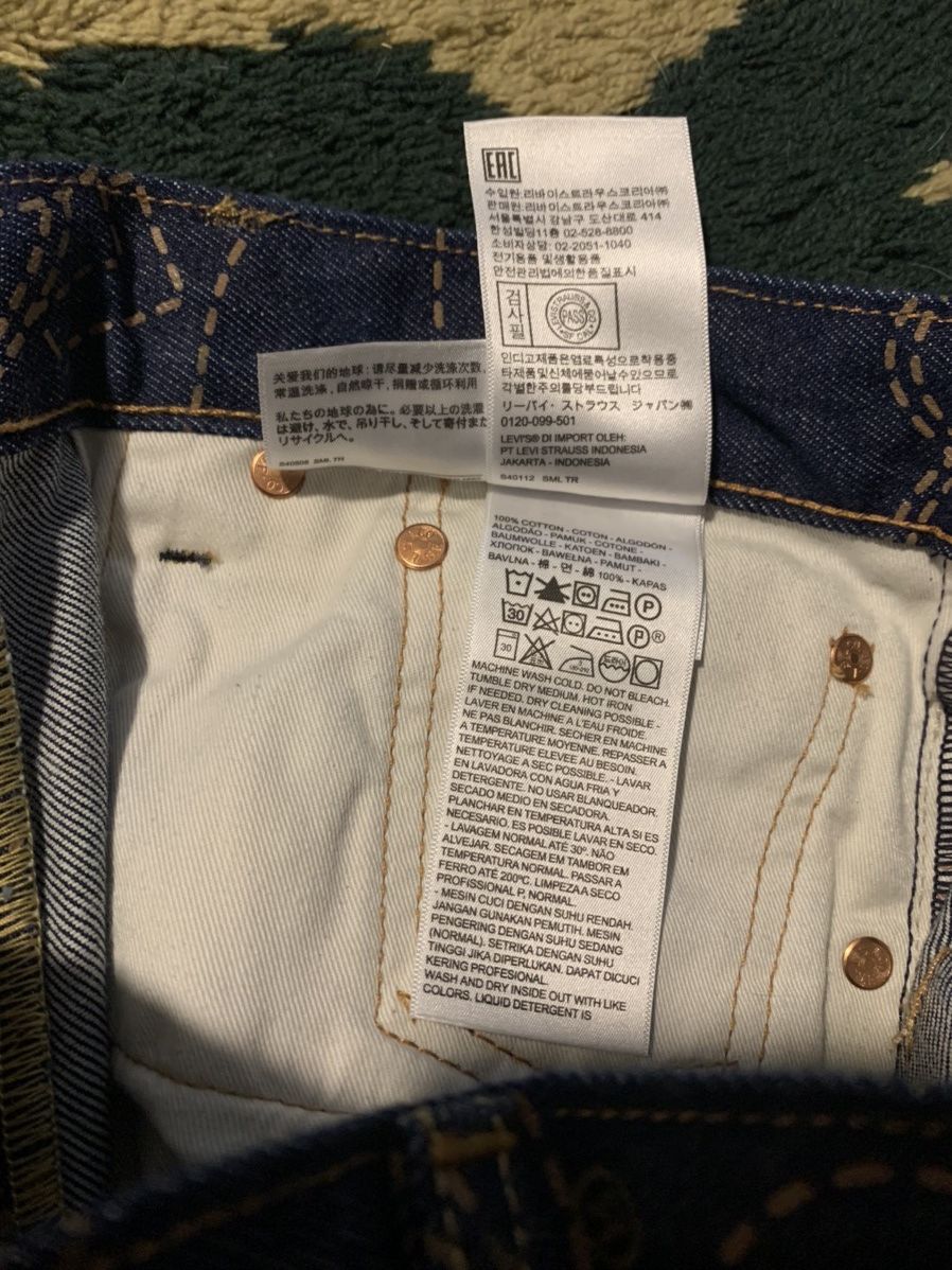 Bape × Levi's Bathing Ape Levi’s 501 ‘93 straight fit denim jeans Size US 31 - 6 Thumbnail