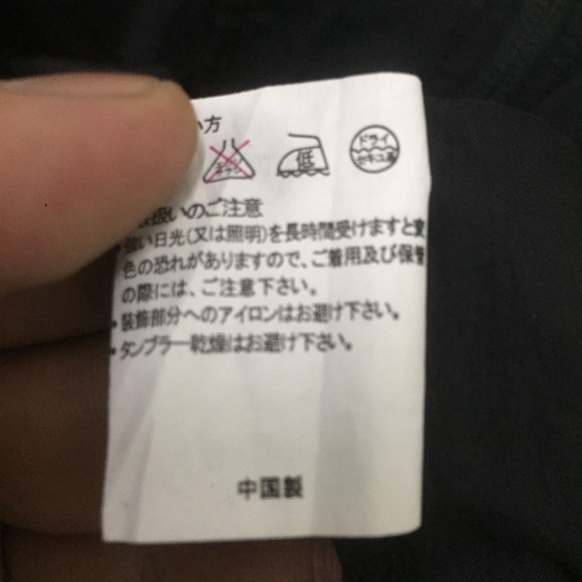 Japanese Brand Rare design jacket like 99% is Size US L / EU 52-54 / 3 - 10 Thumbnail