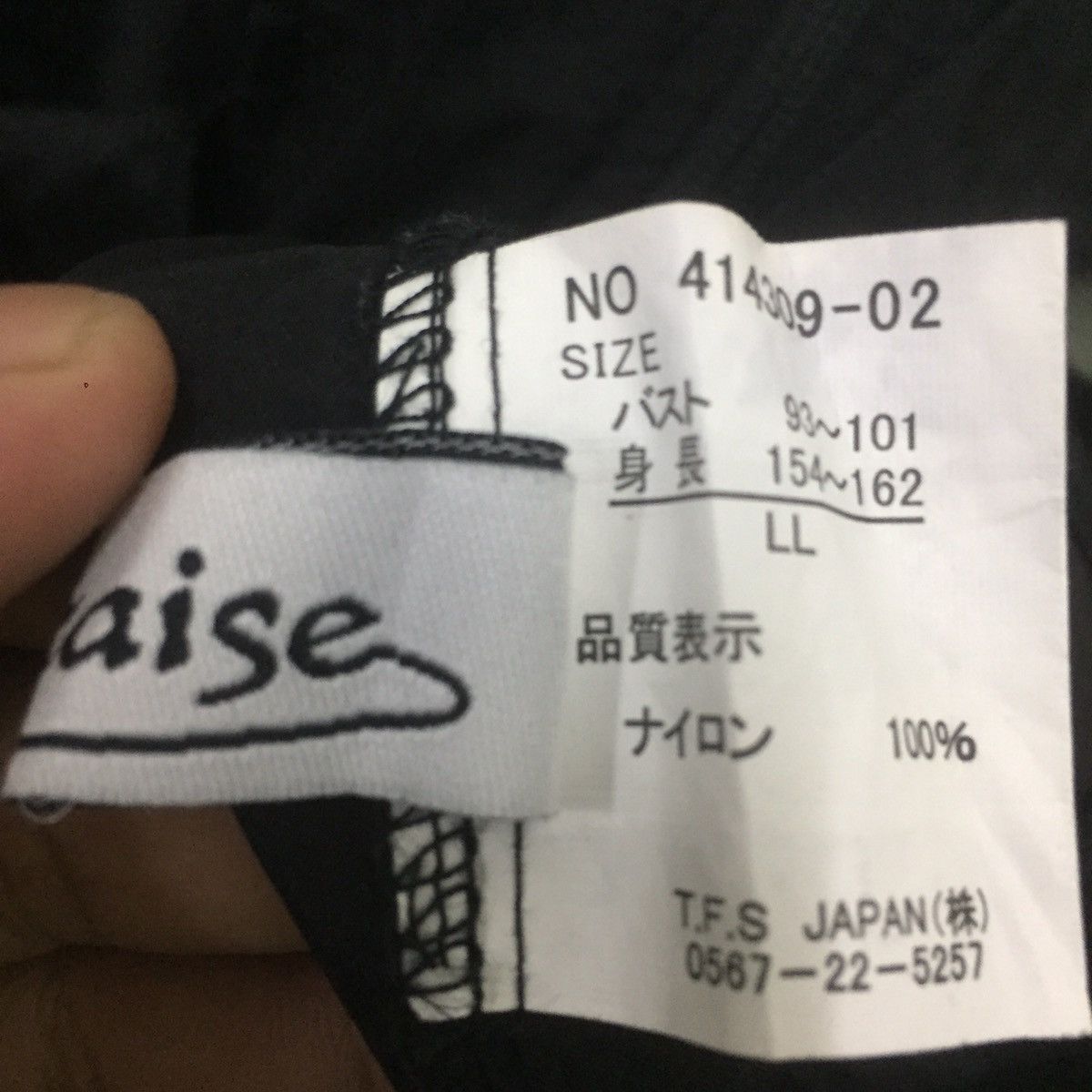 Japanese Brand Rare design jacket like 99% is Size US L / EU 52-54 / 3 - 9 Thumbnail
