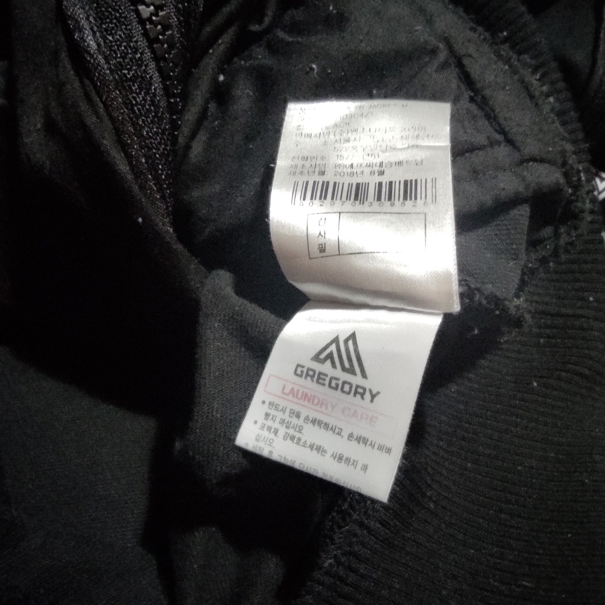 Gregory Gregory Black Jacket Embroidery Logo Size US S / EU 44-46 / 1 - 2 Thumbnail