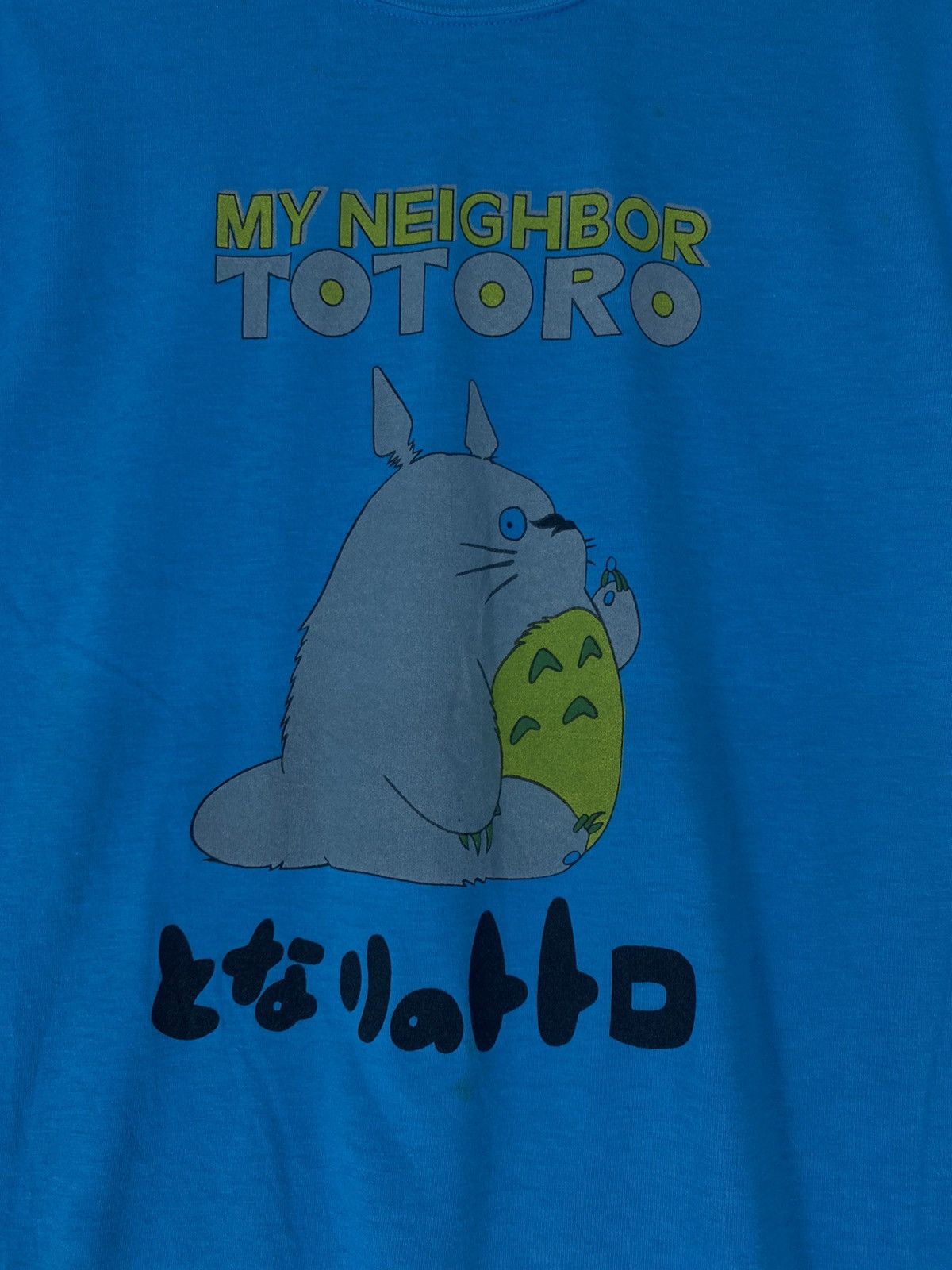 Anime My Neighbor Totoro Studio Ghibli Size US M / EU 48-50 / 2 - 3 Thumbnail