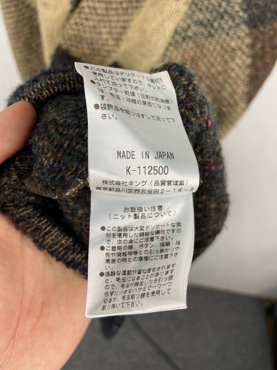 Japanese Brand Japanese Brand Women Patchwork Wool Dress Size M / US 6-8 / IT 42-44 - 9 Thumbnail