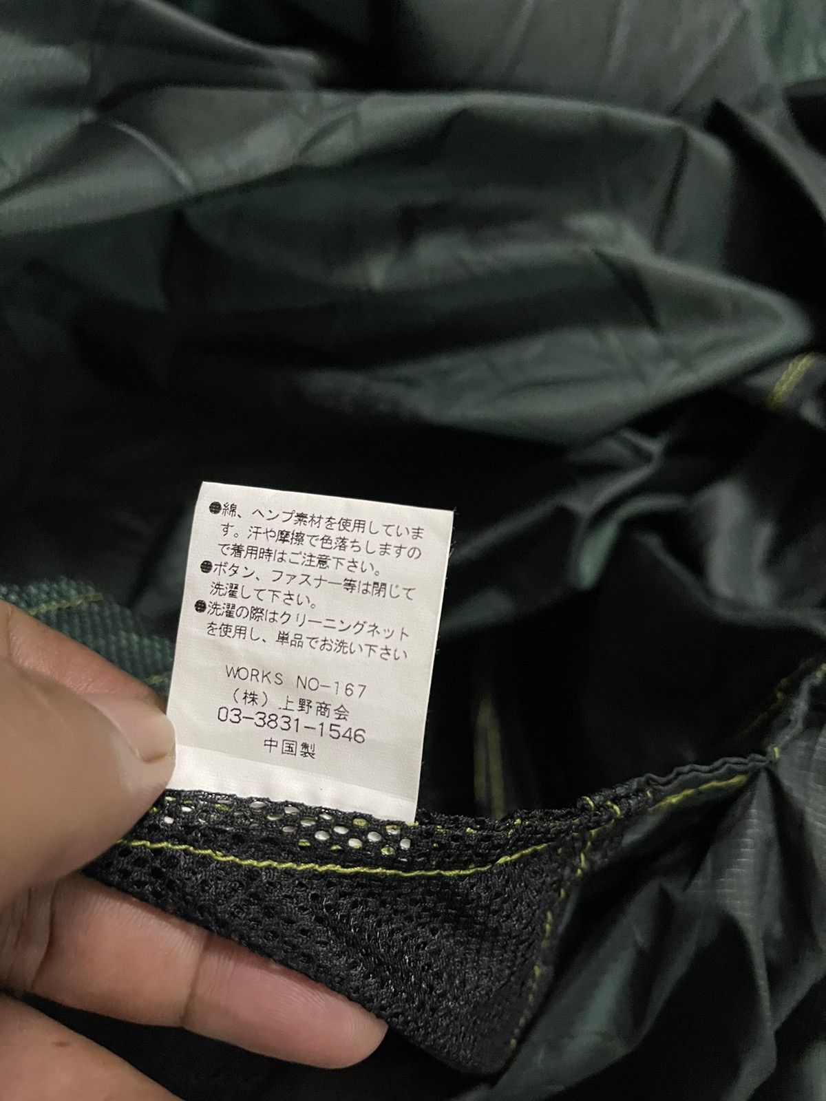 Manastash Manastash Trekking Rain Poncho Size US S / EU 44-46 / 1 - 15 Thumbnail