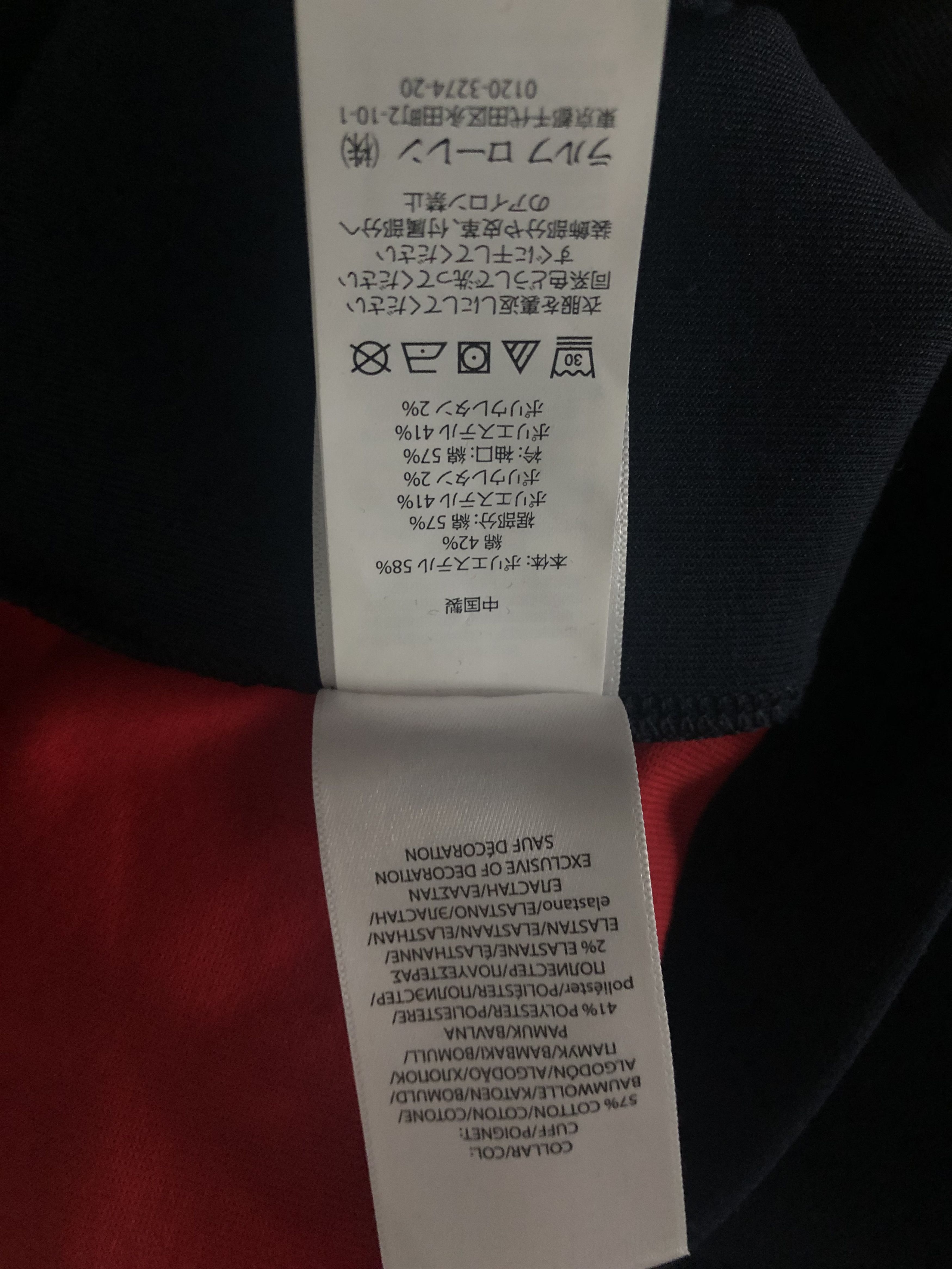 Legit Check Fake Polo Ralph Polo Ralph Lauren Polo USA Track