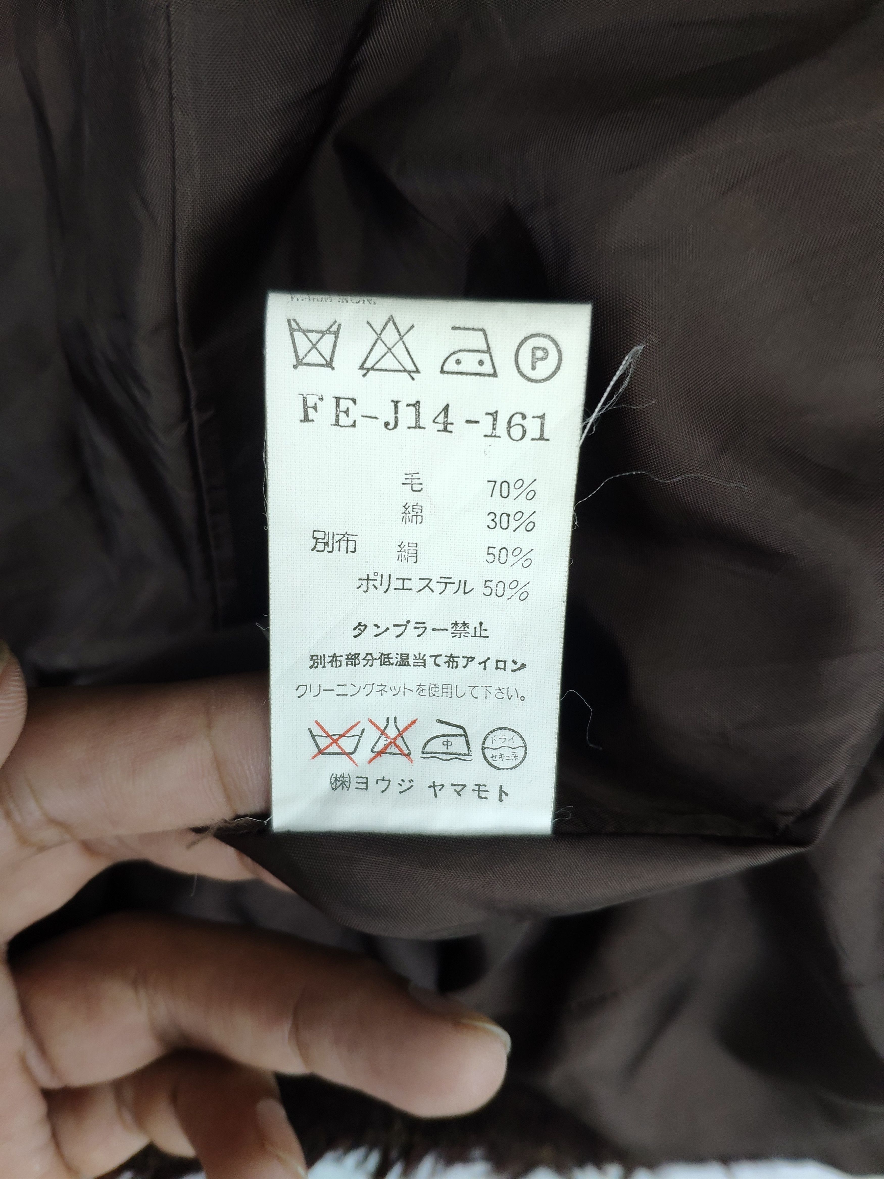 Designer × Yohji Yamamoto A/W 1995 Yohji Yamamoto Pour Homme Wool Jacket Cropped Size S / US 4 / IT 40 - 5 Thumbnail