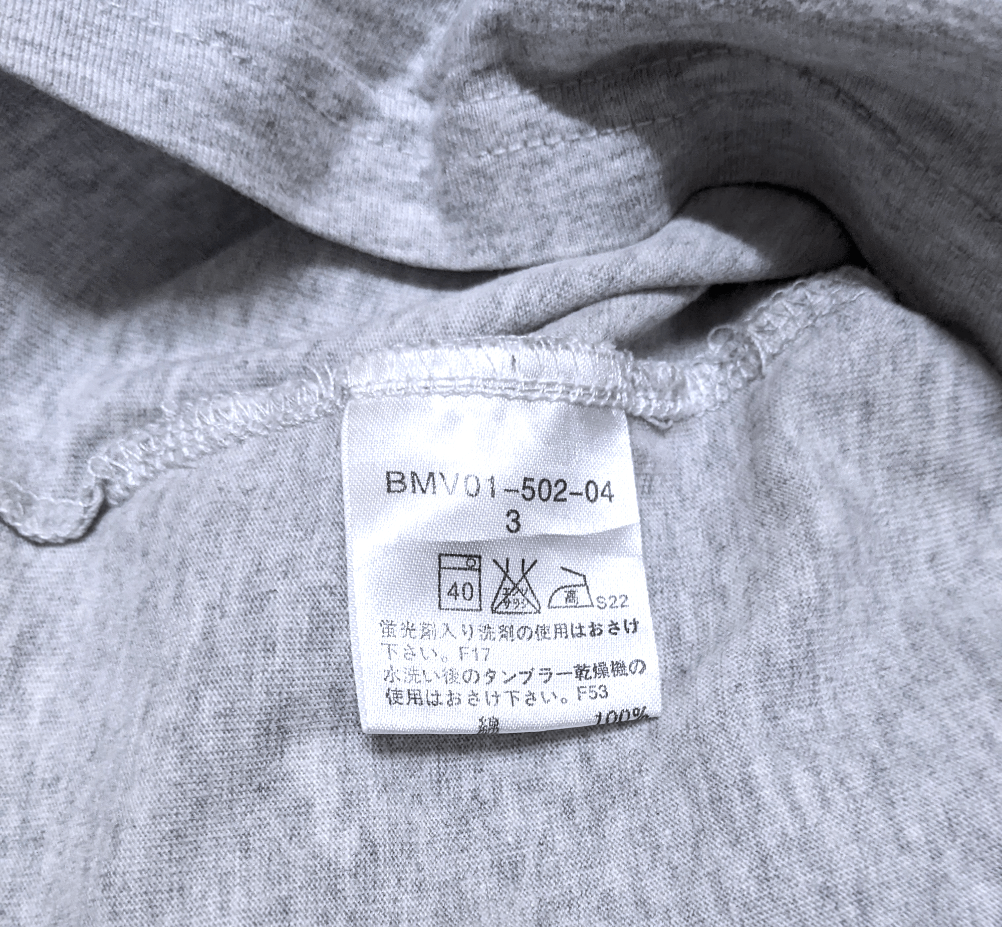 Burberry × Designer × Vintage Vintage Burberry Black Label Crest Logo T shirt Size US S / EU 44-46 / 1 - 7 Thumbnail