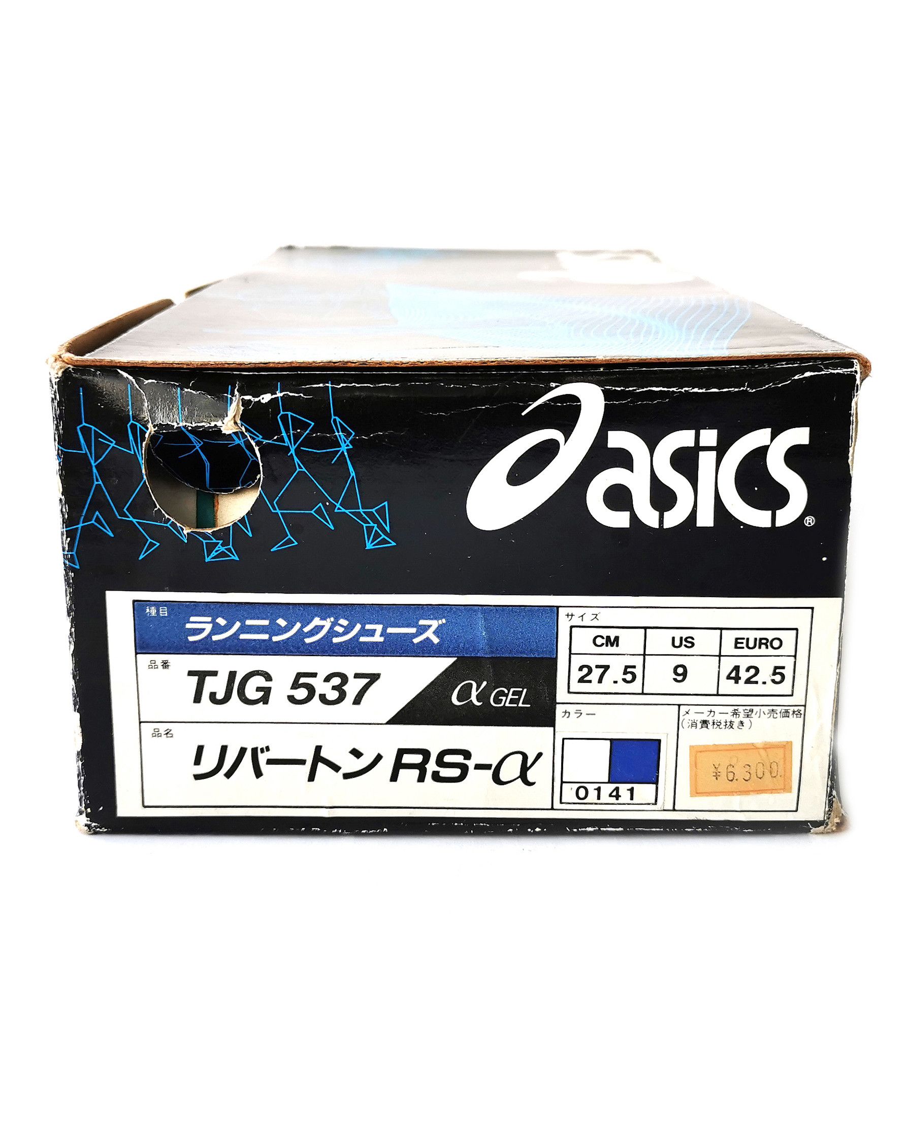 Asics NOS 80s vintage ASICS Gel Riverton kicks sneakers OG Japan Size US 8.5 / EU 41-42 - 13 Thumbnail