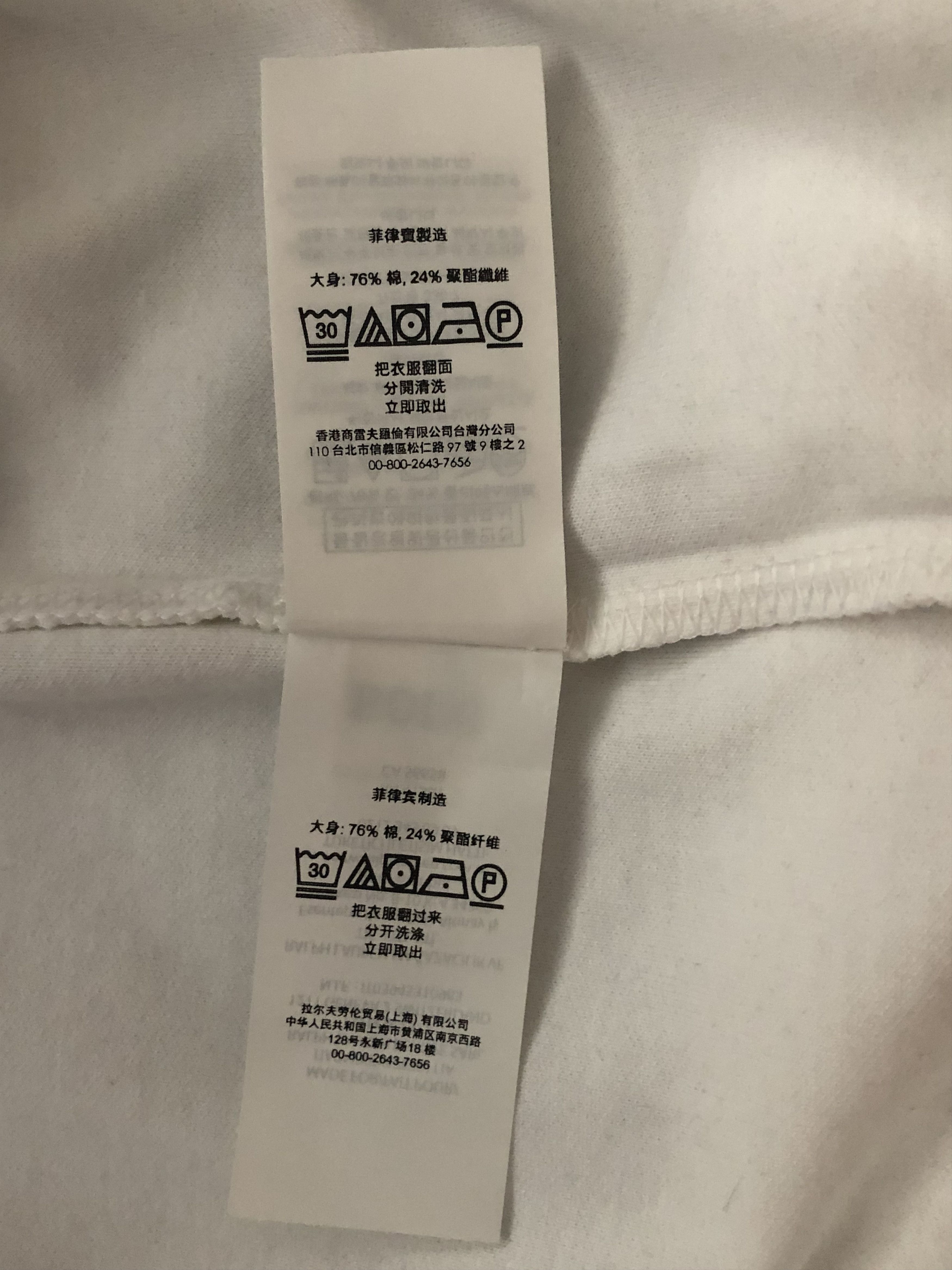 Polo Ralph Lauren POLO RALPH LAUREN DOUBLE KNIT COLOR BLOCK HOODIE XXL Size US XXL / EU 58 / 5 - 8 Thumbnail