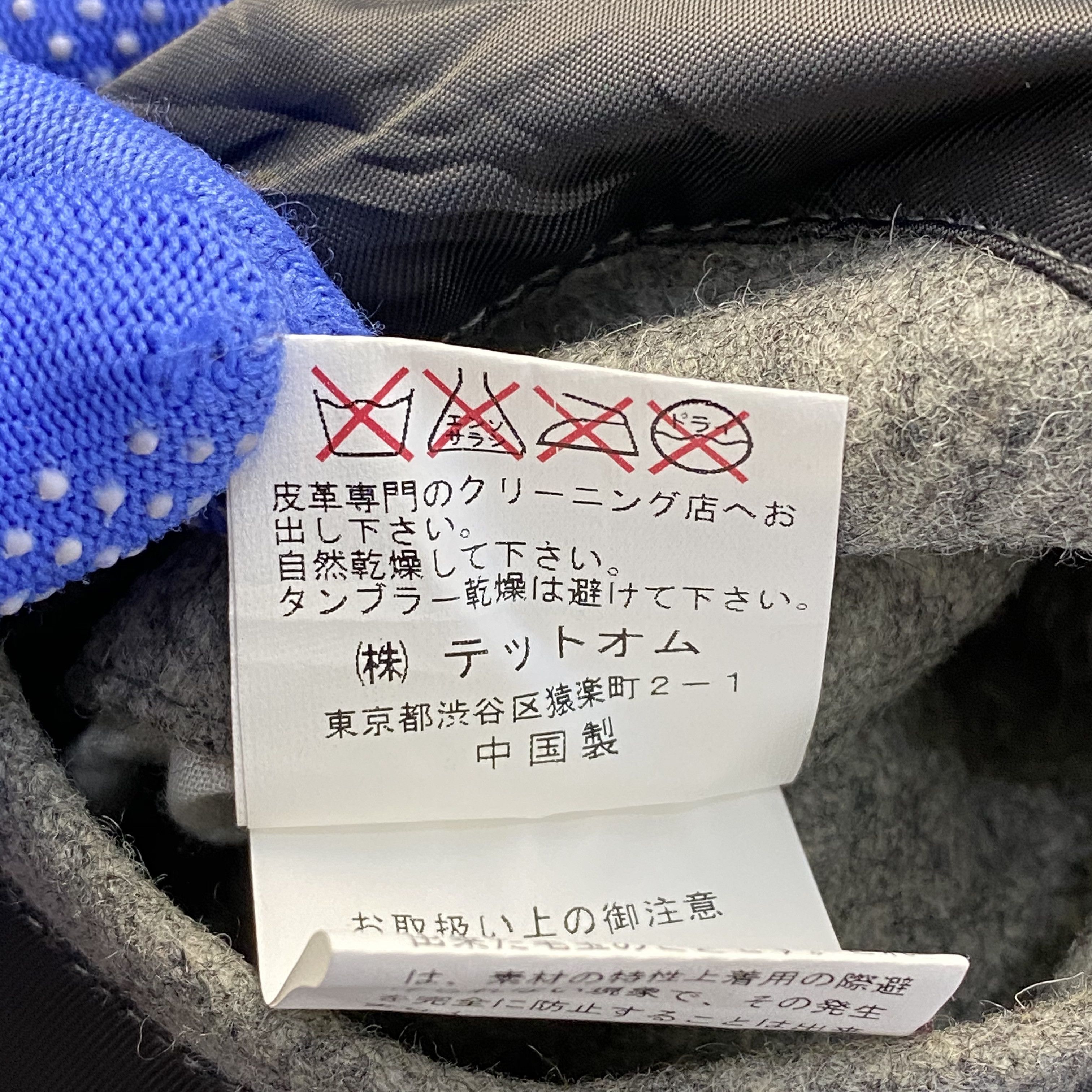 Issey Miyake × Japanese Brand × Tete Homme Tete Homme Wool Jacket Size US S / EU 44-46 / 1 - 13 Thumbnail