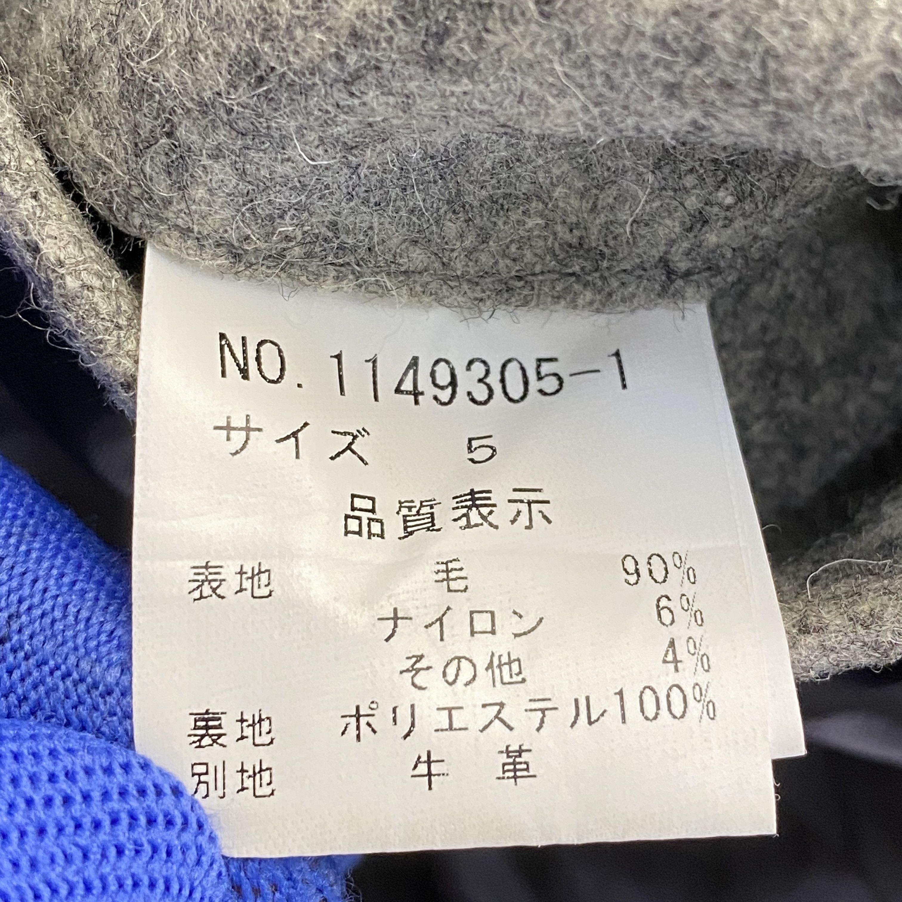 Issey Miyake × Japanese Brand × Tete Homme Tete Homme Wool Jacket Size US S / EU 44-46 / 1 - 14 Thumbnail
