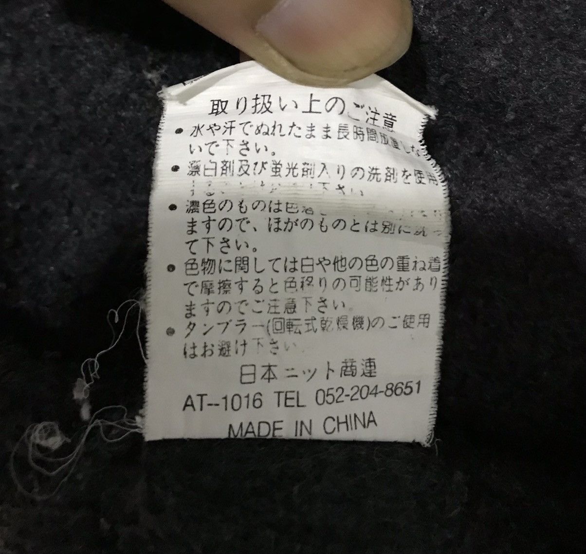 Cartoon Network × Vintage VINTAGE N.Y-ROBINSON WOLF MOTION JACKET Size US M / EU 48-50 / 2 - 13 Thumbnail