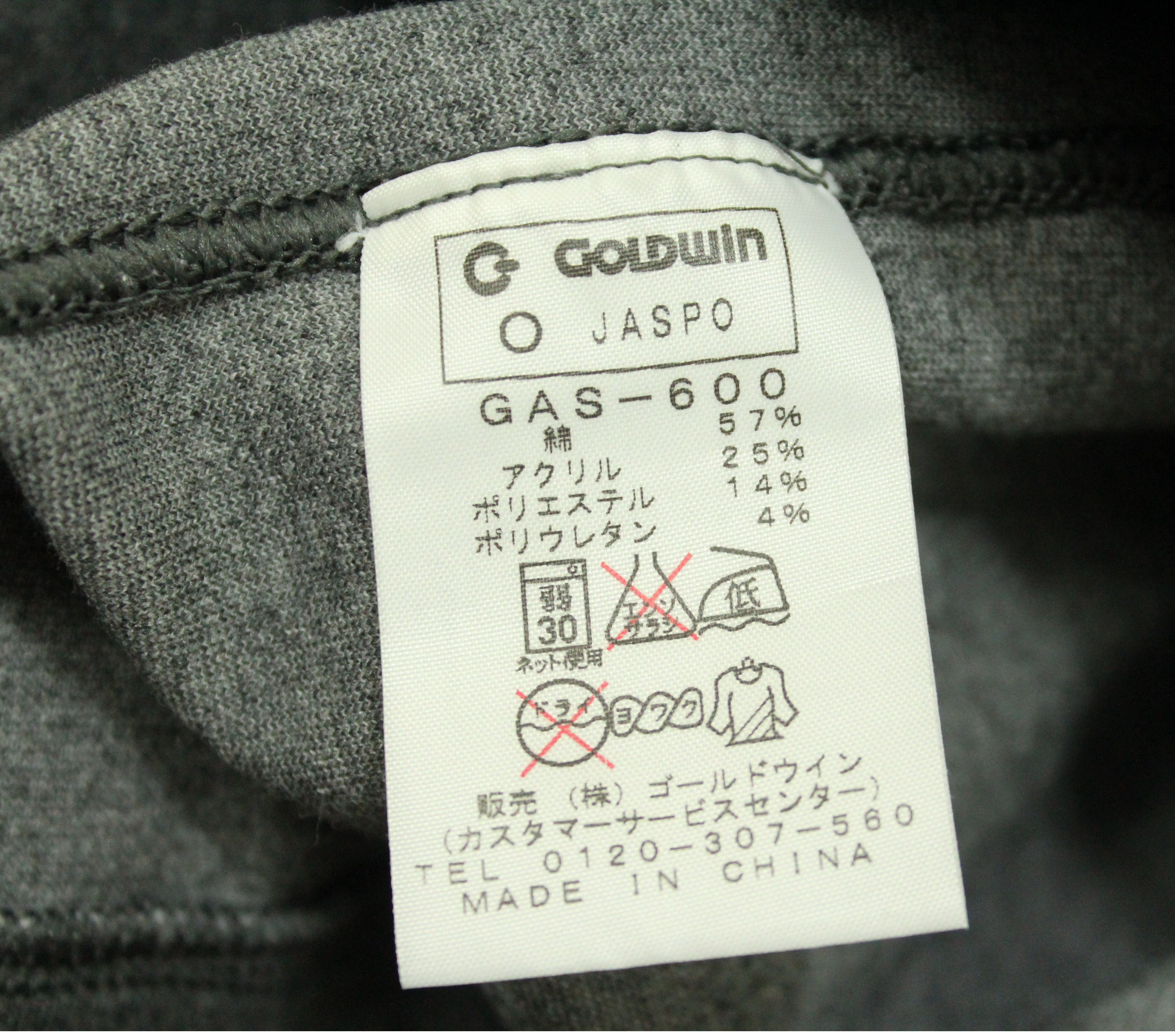 Goldwin × Honda × Japanese Brand Goldwin Rally Team Sweatshirt Big Logo Spell Out Size US M / EU 48-50 / 2 - 10 Thumbnail
