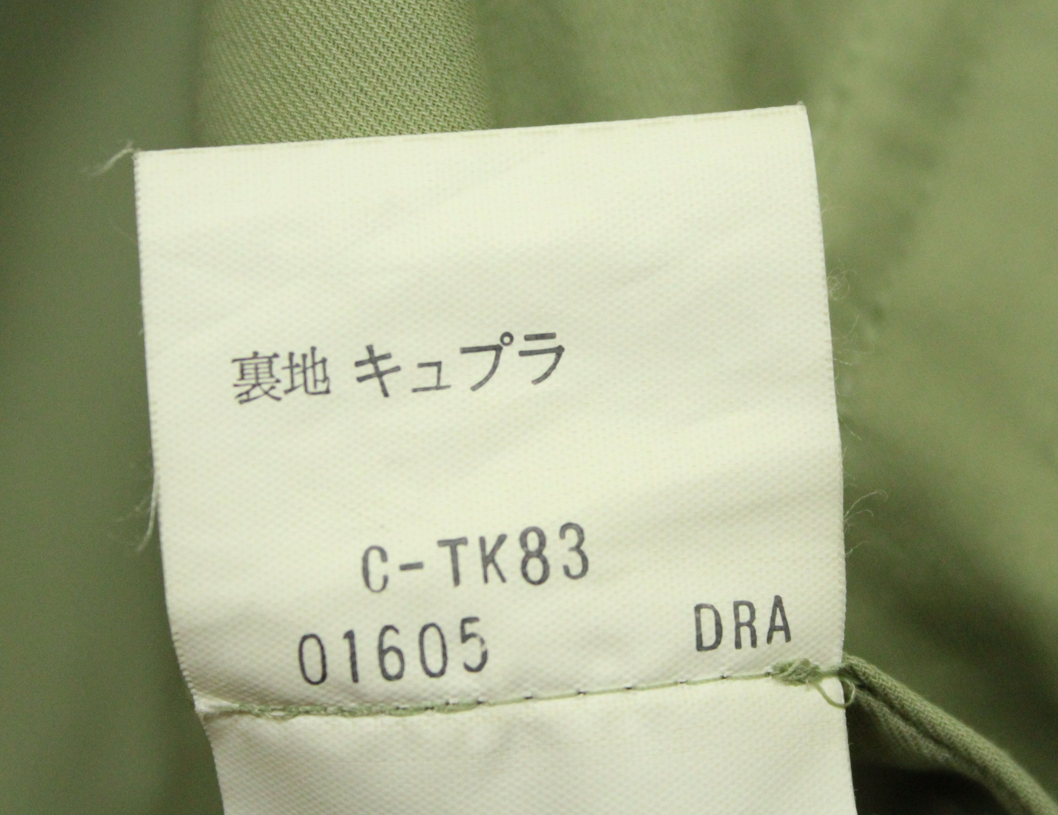 Burberry BURBERRYS Jacket Parkas Button Ups Adjustable Waist Vintage Size M / US 6-8 / IT 42-44 - 17 Thumbnail