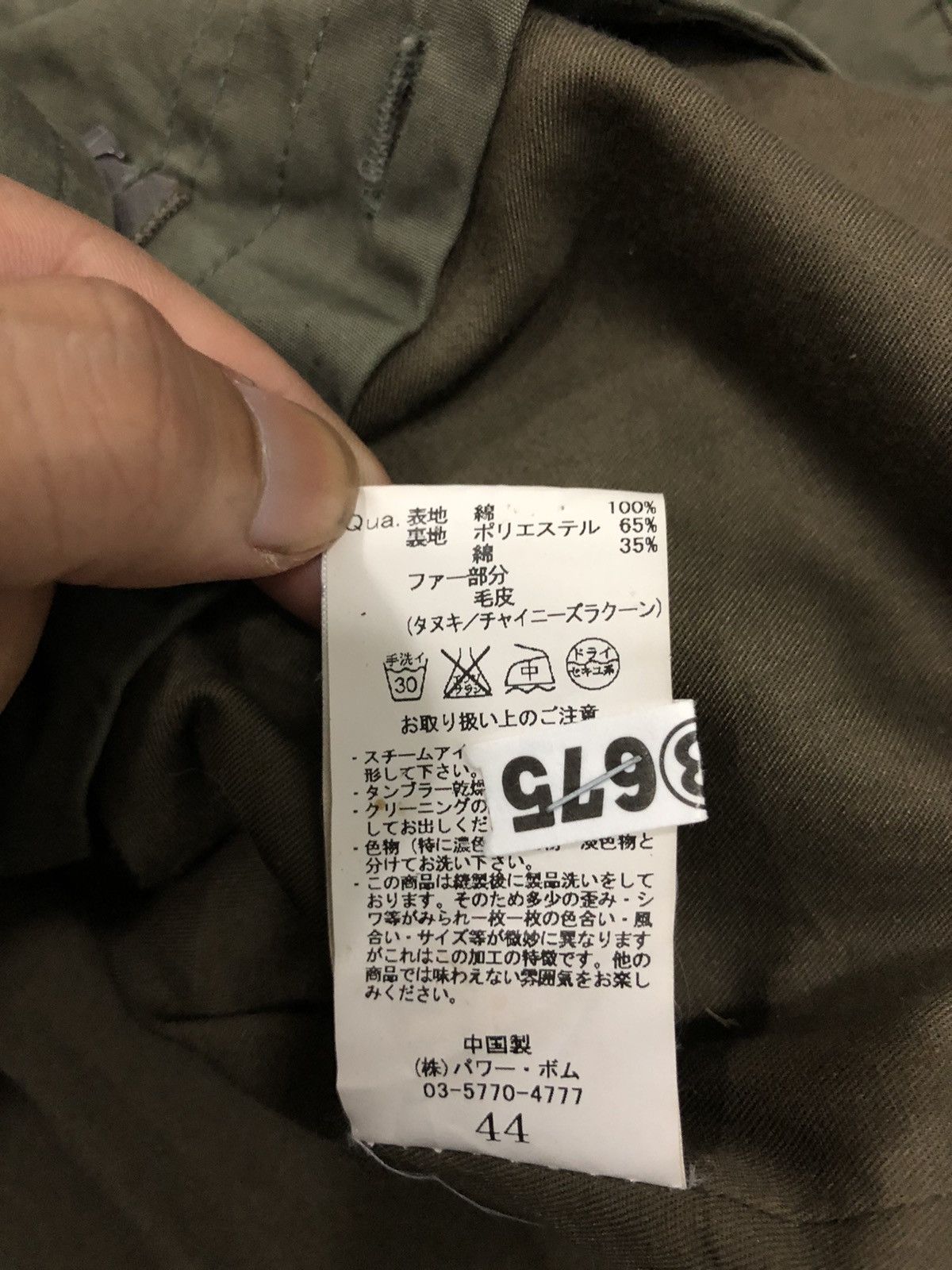 GOSTAR DE FUGA GOSTAR DE FUGA JACKET Size US M / EU 48-50 / 2 - 16 Thumbnail