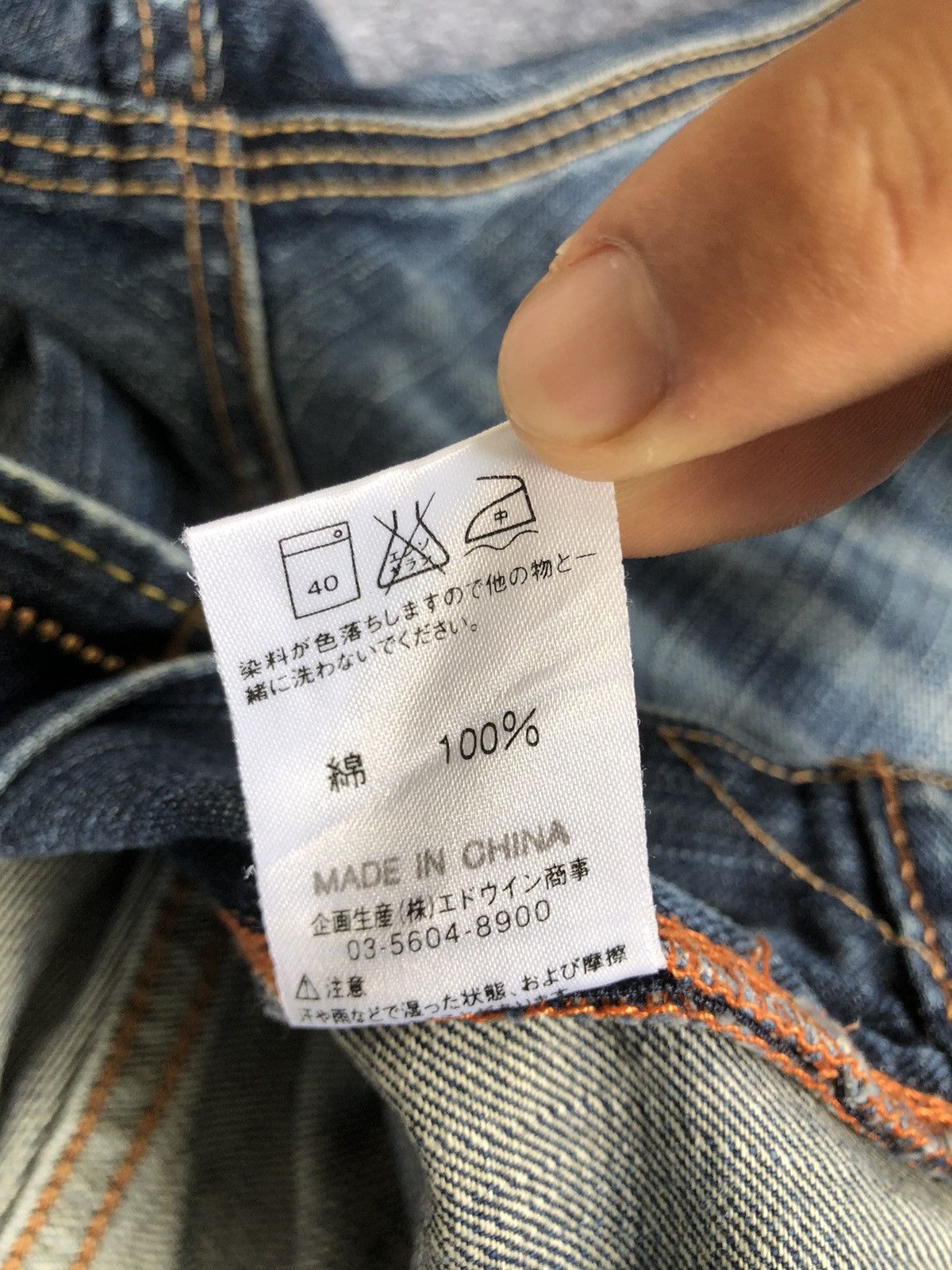 Edwin RARE🔥EDWIN XV-S🔥Exclusive Vintage Bootcut Rusty Jeans Size US 31 - 14 Thumbnail