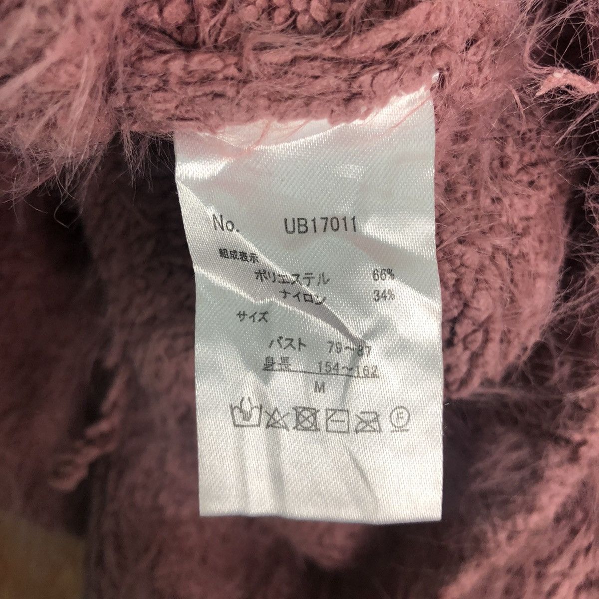 Homespun Knitwear × Japanese Brand UB Purple Turtle Neck Mohair Shag Shaggy Knitwear Size US M / EU 48-50 / 2 - 10 Thumbnail