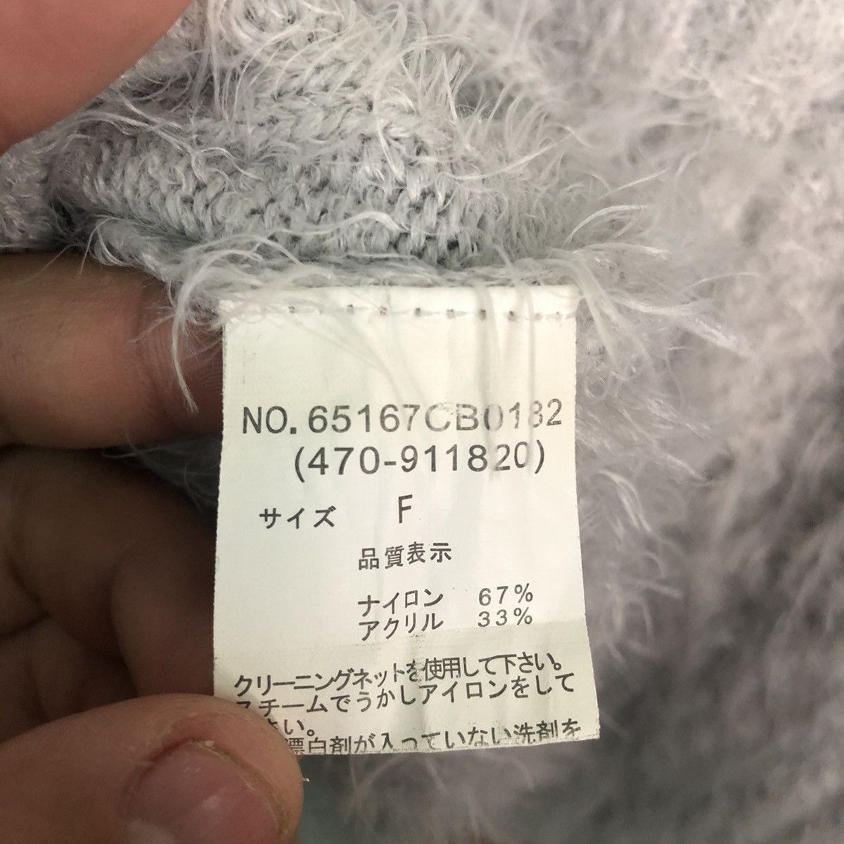 Homespun Knitwear × Japanese Brand Ray Cassin Favori Light Grey Mohair Kniwear Size US L / EU 52-54 / 3 - 11 Thumbnail