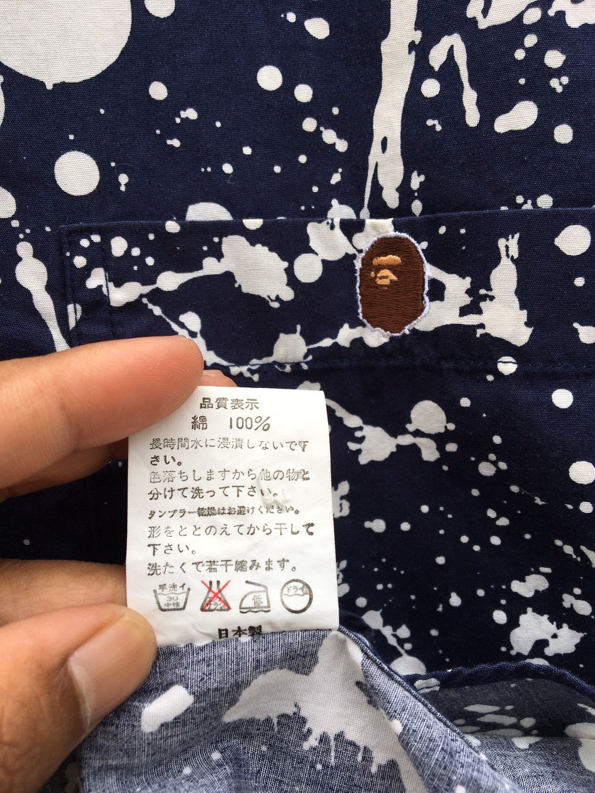 Bape Paint Splatter Button Up S/S Shirt Size US M / EU 48-50 / 2 - 11 Thumbnail