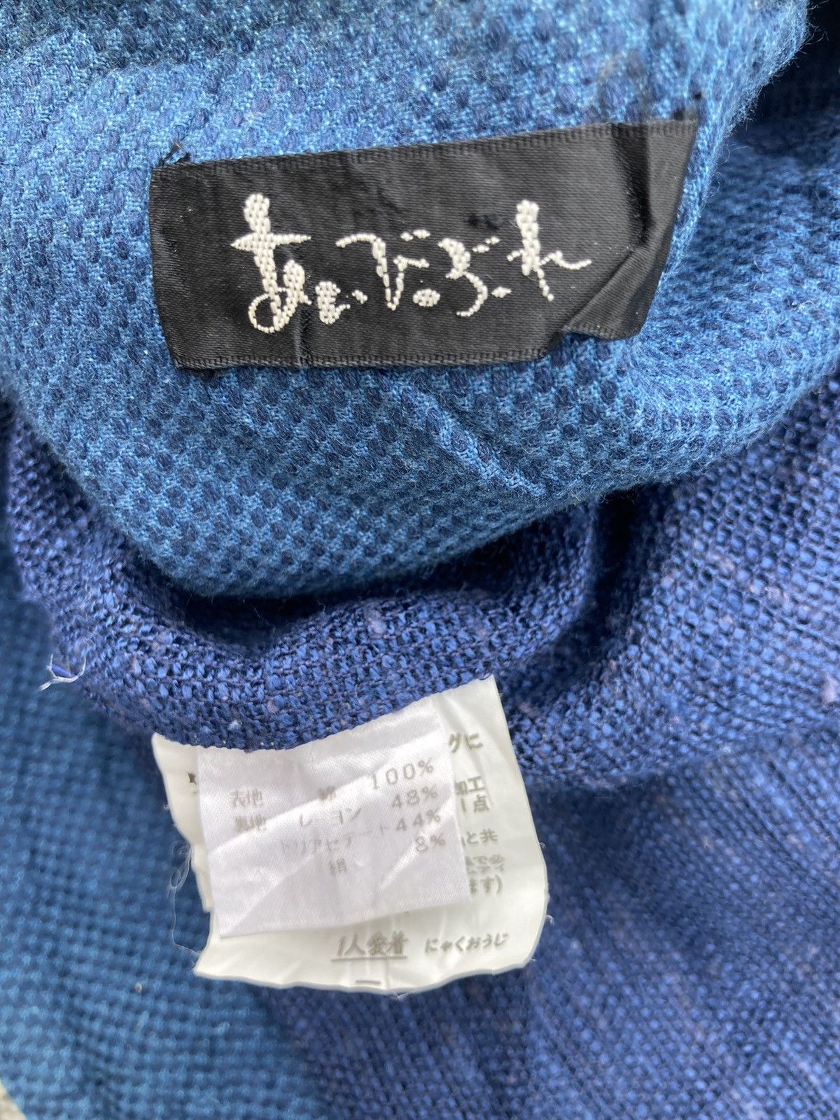Japanese Brand INDIGO MULTIPOCKET TACTICAL VEST Size US L / EU 52-54 / 3 - 5 Thumbnail