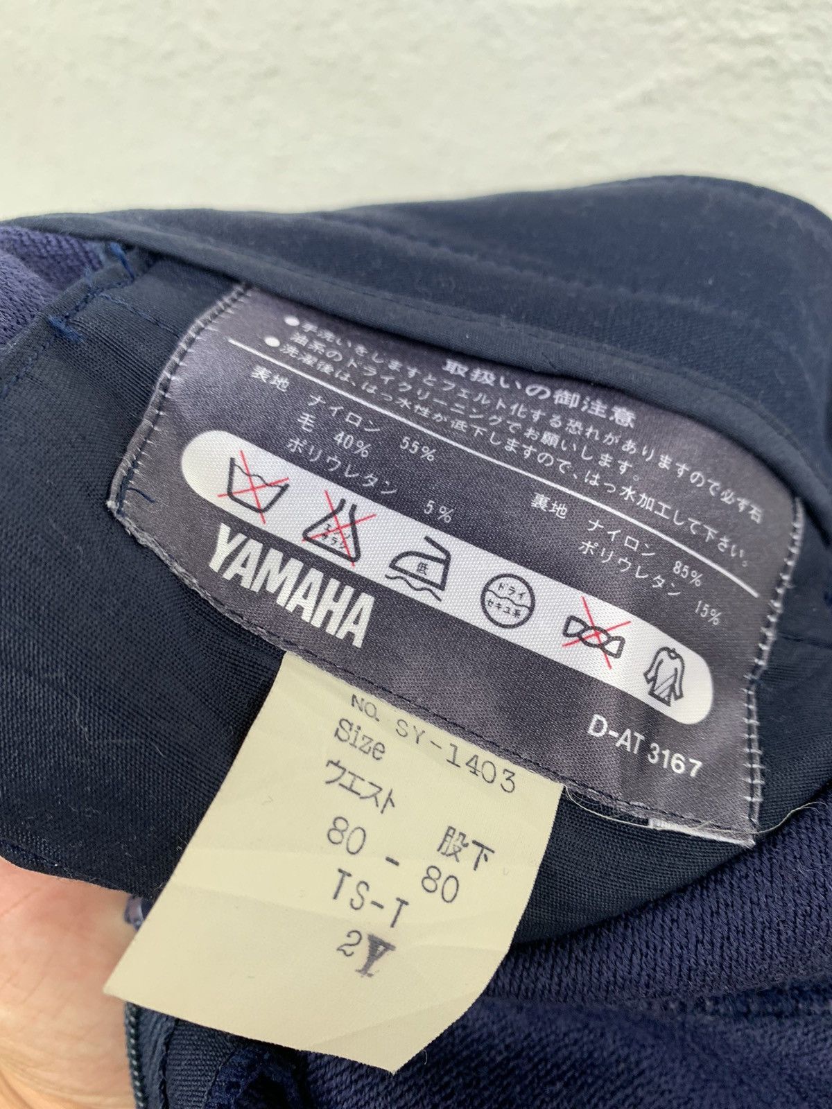 Yamaha YAMAHA FOR SPORTS ENTHUSIASTS PANTS Size US 28 / EU 44 - 15 Thumbnail