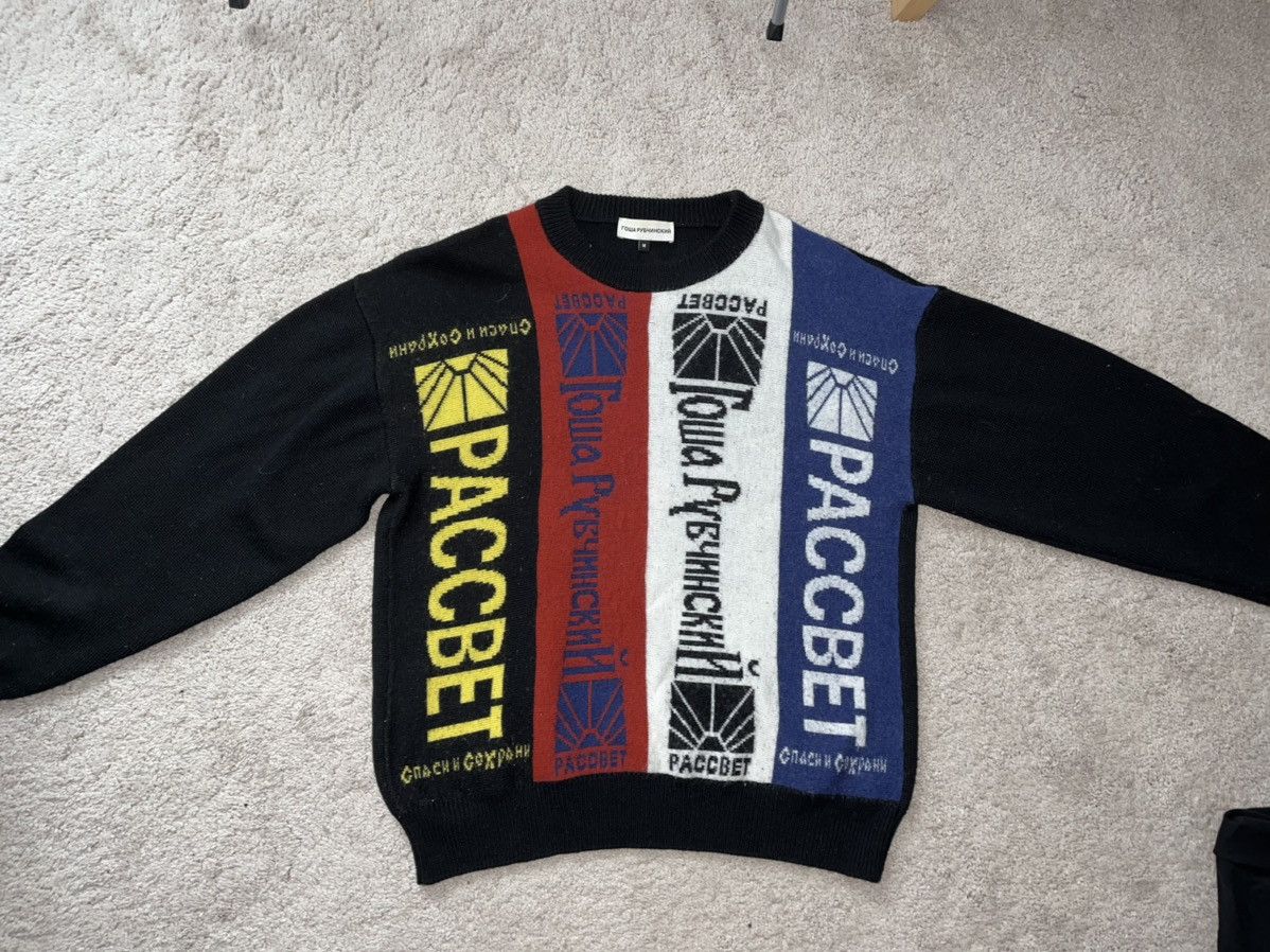 Gosha sweater best sale