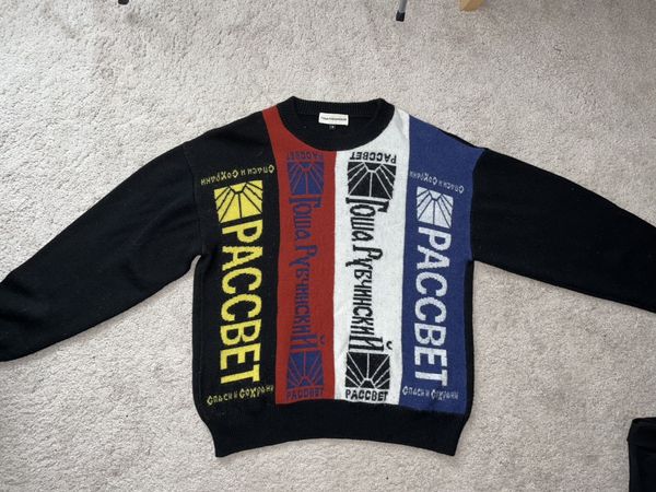 Gosha Rubchinskiy Gosha Rubchinskiy Sunrise Scarf Sweater Lil Peep