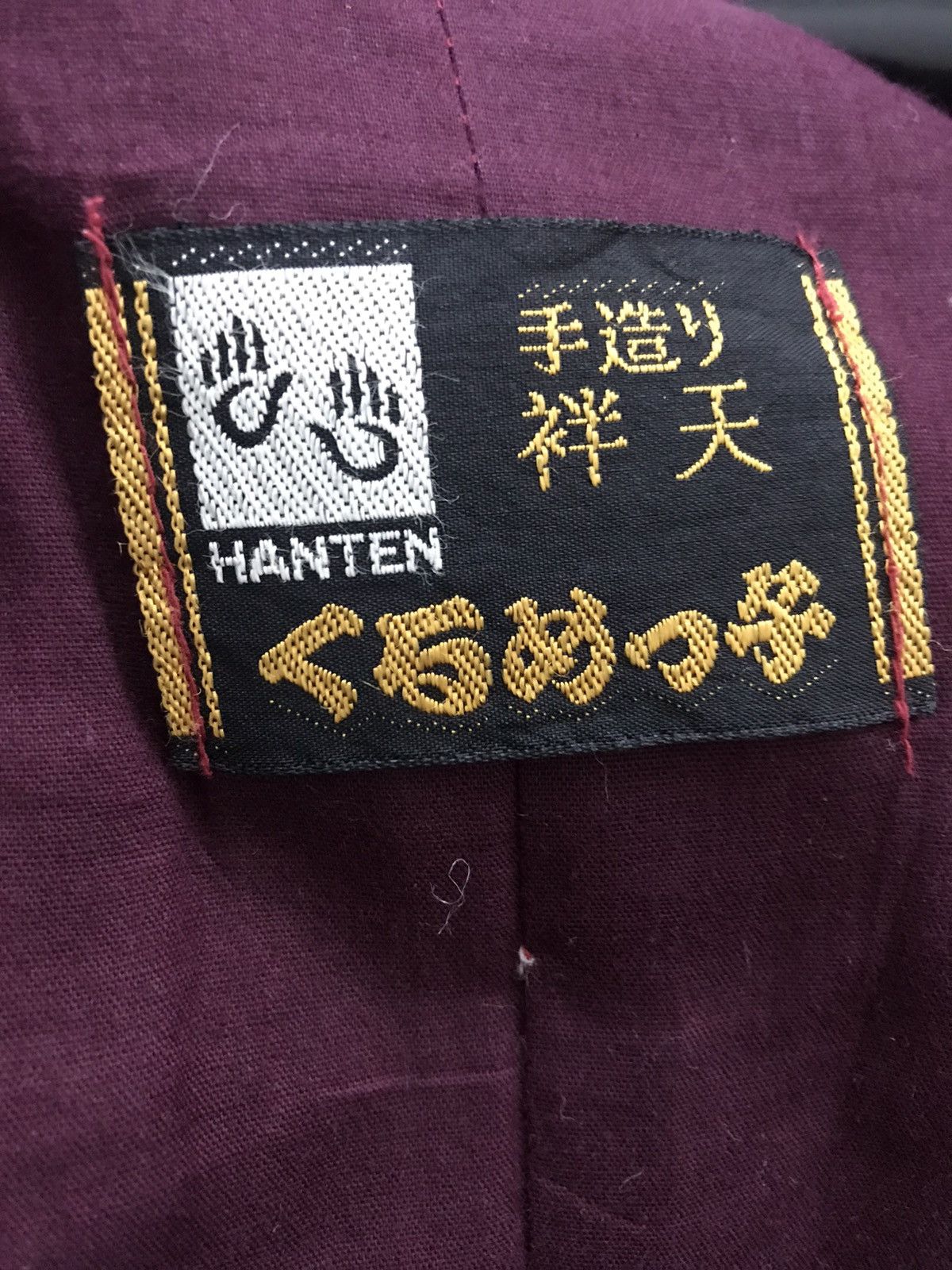 Designer Vintage Hanten Noragi Samurai Japan Kimono Size US M / EU 48-50 / 2 - 6 Thumbnail