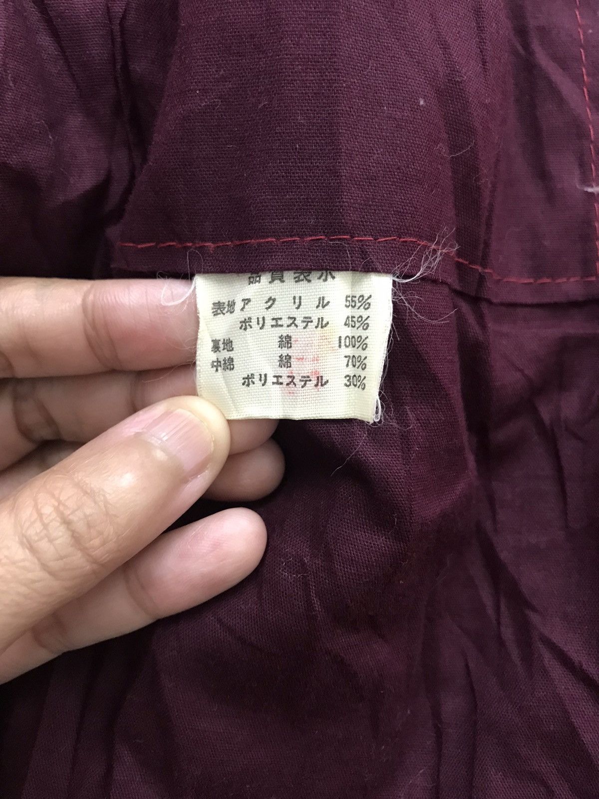 Designer Vintage Hanten Noragi Samurai Japan Kimono Size US M / EU 48-50 / 2 - 7 Thumbnail