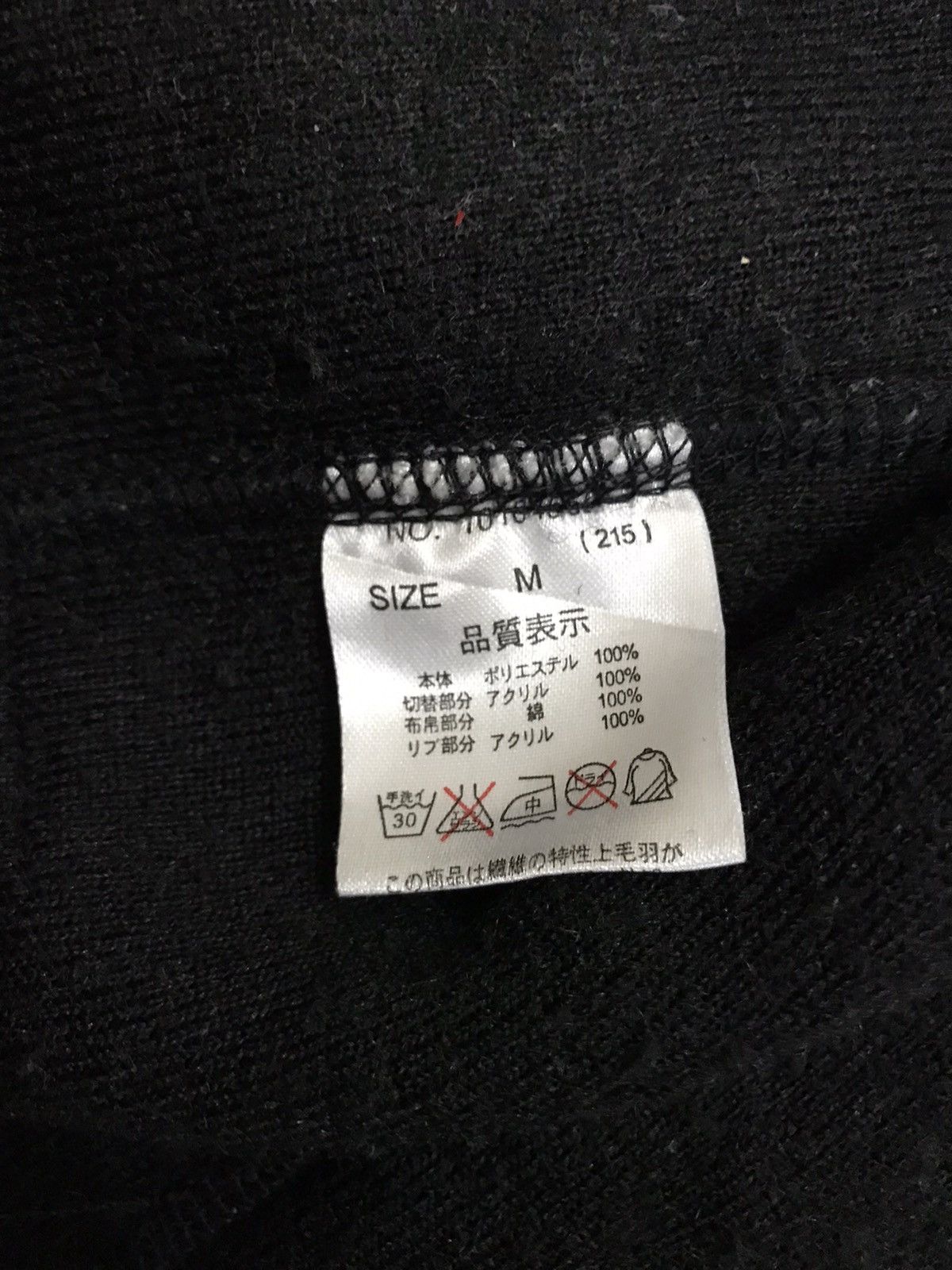 Japanese Brand × Vintage Vintage Japanese Navajo Deep Pile Sherpa Jacket Size M / US 6-8 / IT 42-44 - 18 Thumbnail