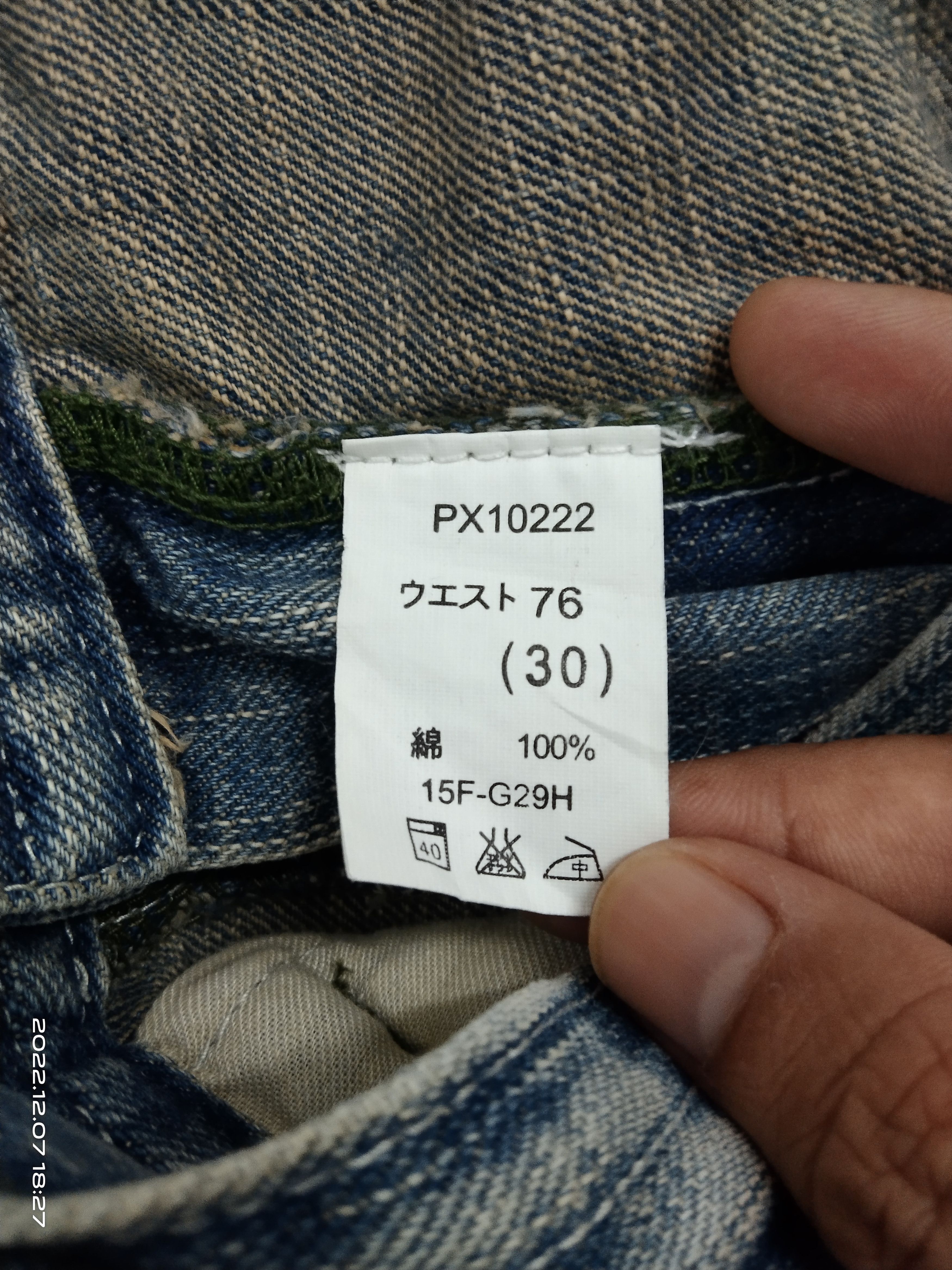 Japanese Brand EAT EYE'$ BUSHPANTS ONE POCKET GL HEART DENIM PANTS Size US 30 / EU 46 - 9 Thumbnail