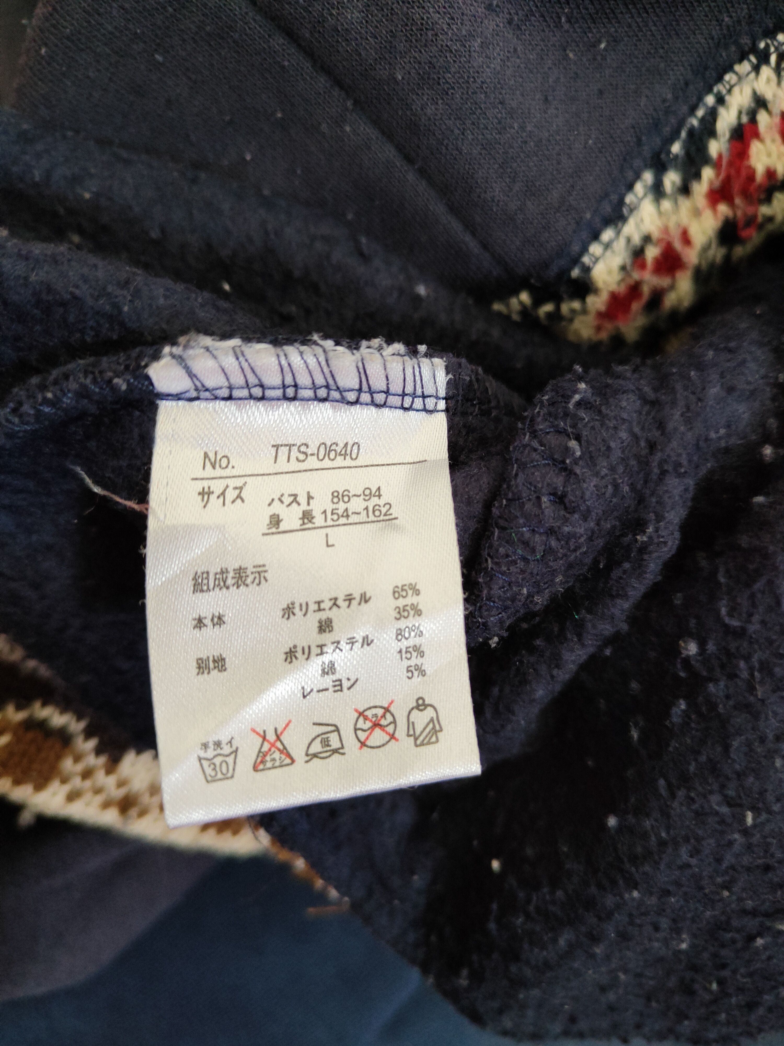 Japanese Brand Magic Sound Dark Blue Hoodie Sweater #4801 Size M / US 6-8 / IT 42-44 - 10 Thumbnail