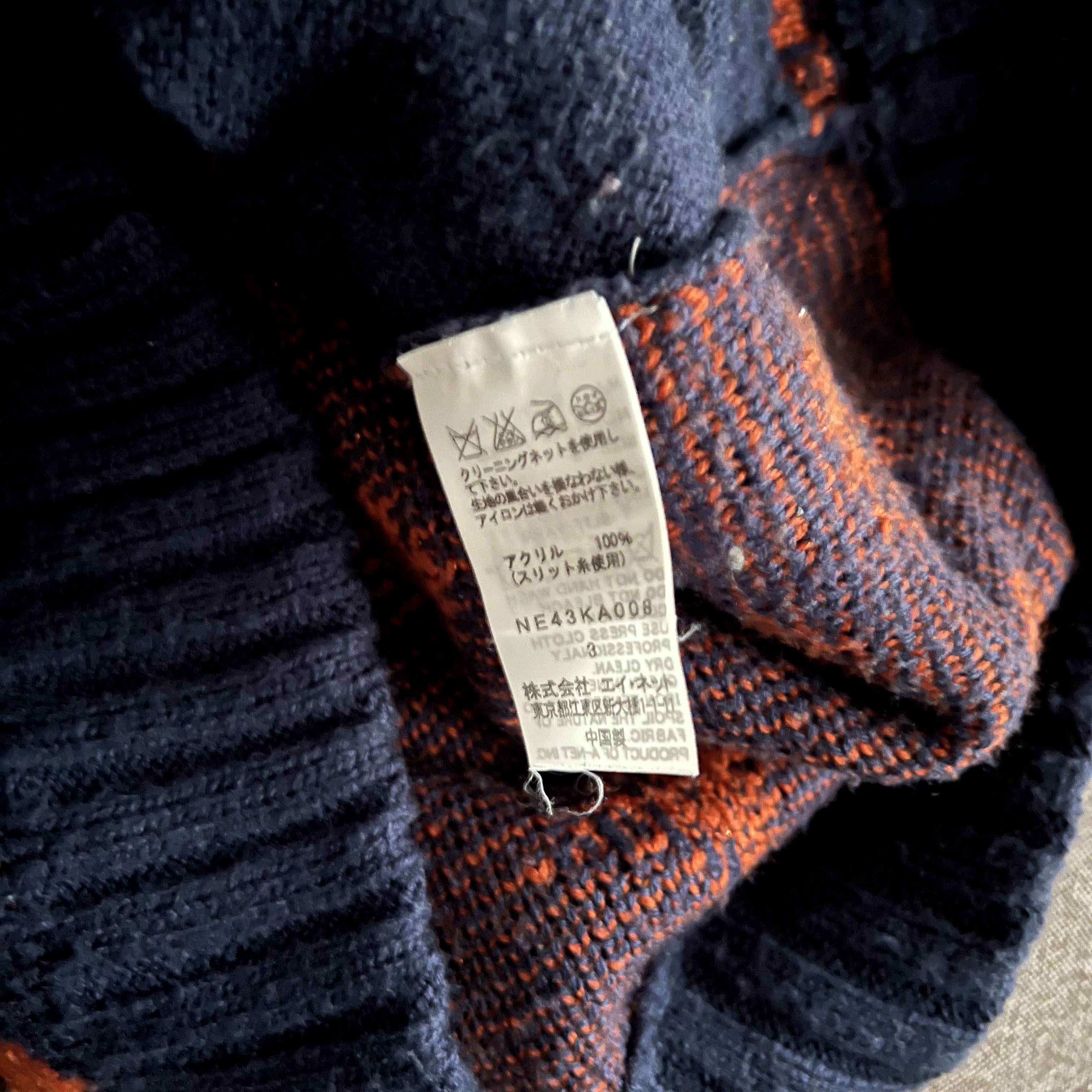 Ne-Net Anime Knit Hooded Sweater