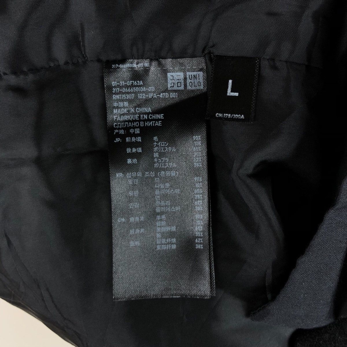 Japanese Collaboration Uniqlo X Jil Sander Formal Vest