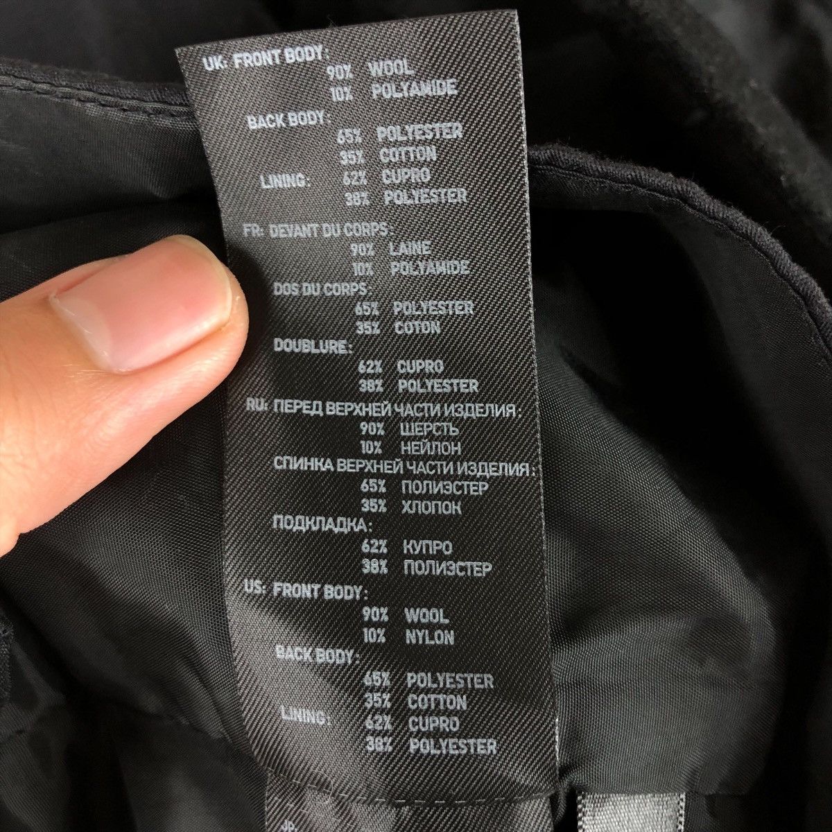 Japanese Collaboration Uniqlo X Jil Sander Formal Vest
