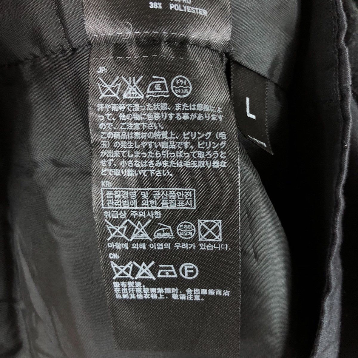 Japanese Collaboration Uniqlo X Jil Sander Formal Vest