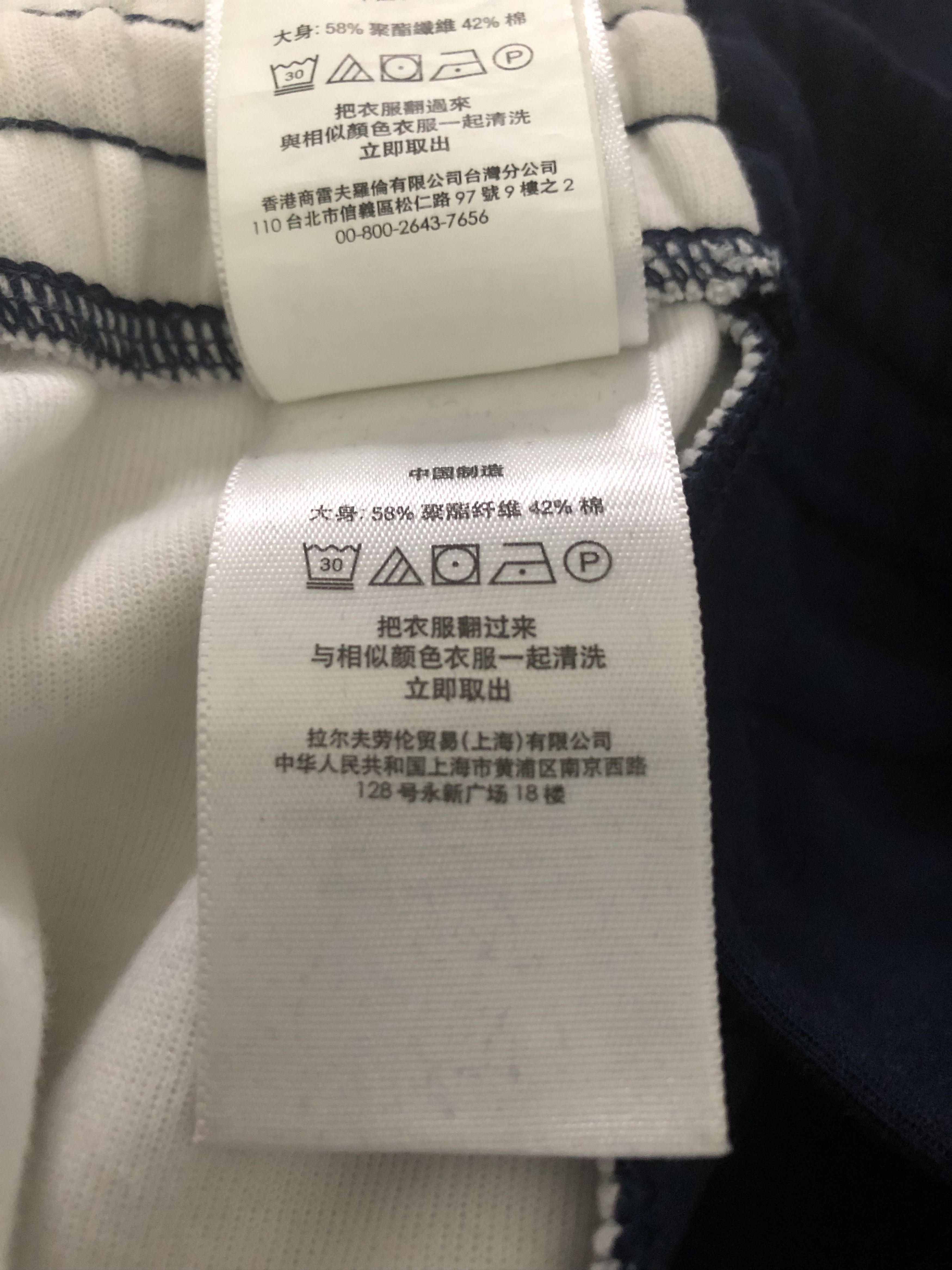 Polo Ralph Lauren vintage Polo Ralph Lauren CP-93 Double-Knit Track Pant XL Size US 38 / EU 54 - 11 Thumbnail