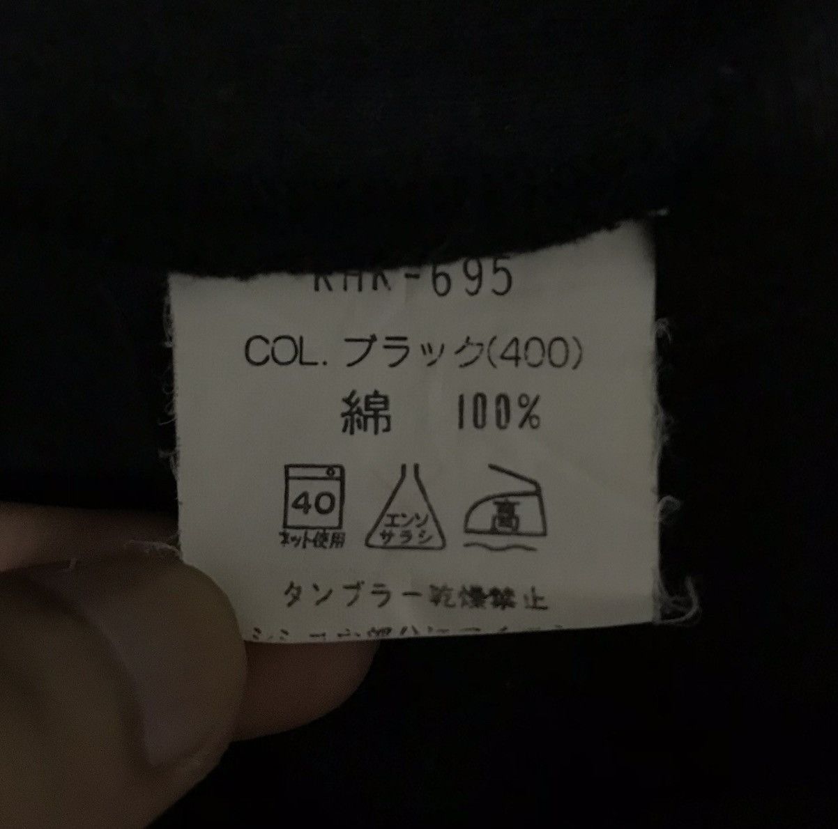 Kenzo KENZO JEANS SWEATSHIRT Size US M / EU 48-50 / 2 - 8 Thumbnail