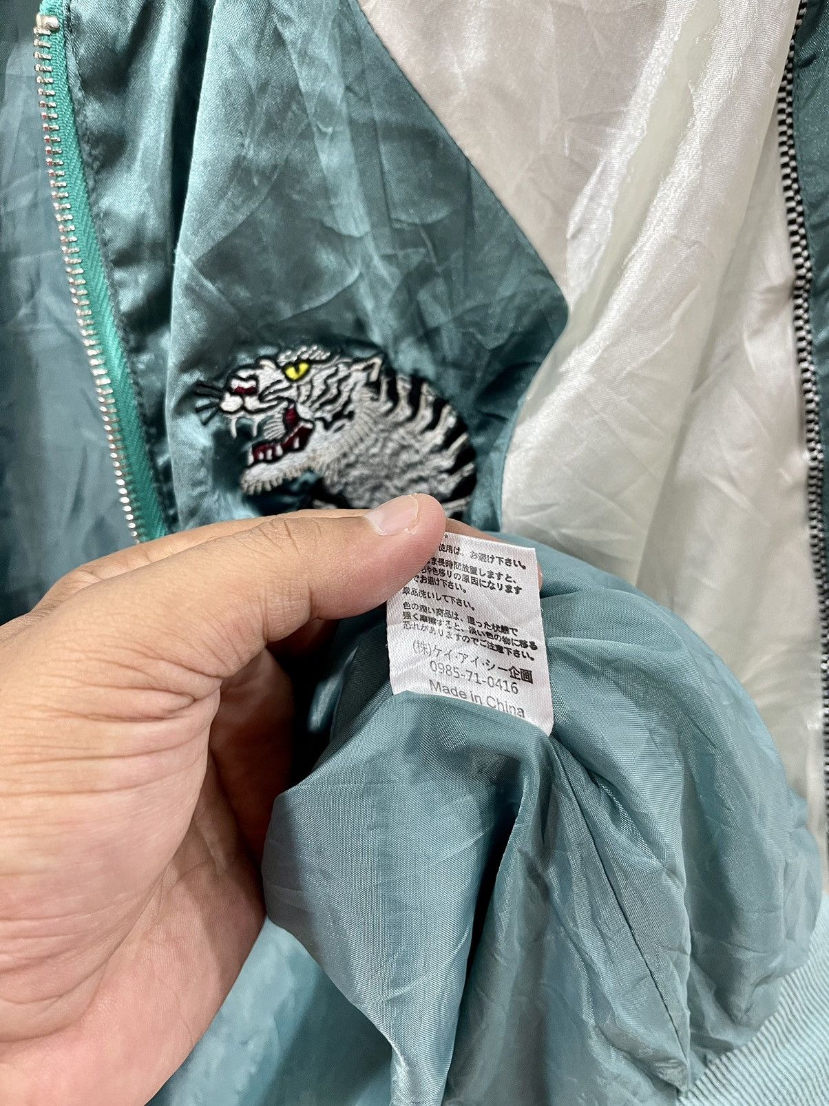 Dragonfly VINTAGE🔥🔥SATIN EMBROIDERY TIGER SUKAJAN L.O BY MILK AWAY Size US S / EU 44-46 / 1 - 14 Thumbnail