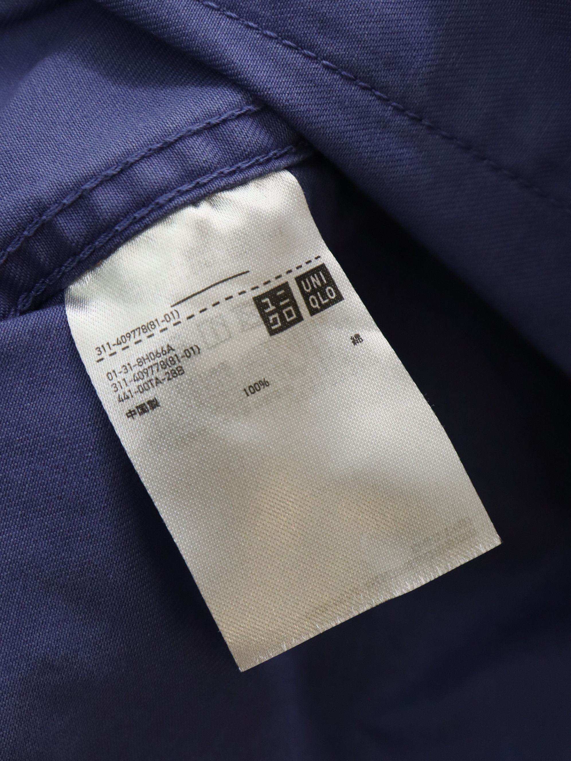 JW Anderson J.W.Anderson Workwear Jacket Collabs Uniqlo Size US L / EU 52-54 / 3 - 10 Thumbnail