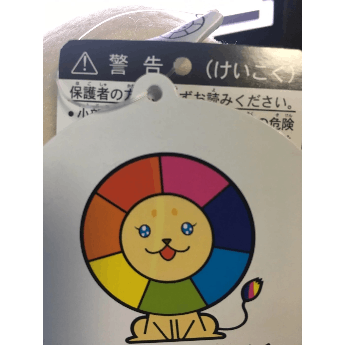 Takashi Murakami Takashi Murakami Plush Lion Cushion | Japan Limited | NWT Size ONE SIZE - 6 Thumbnail